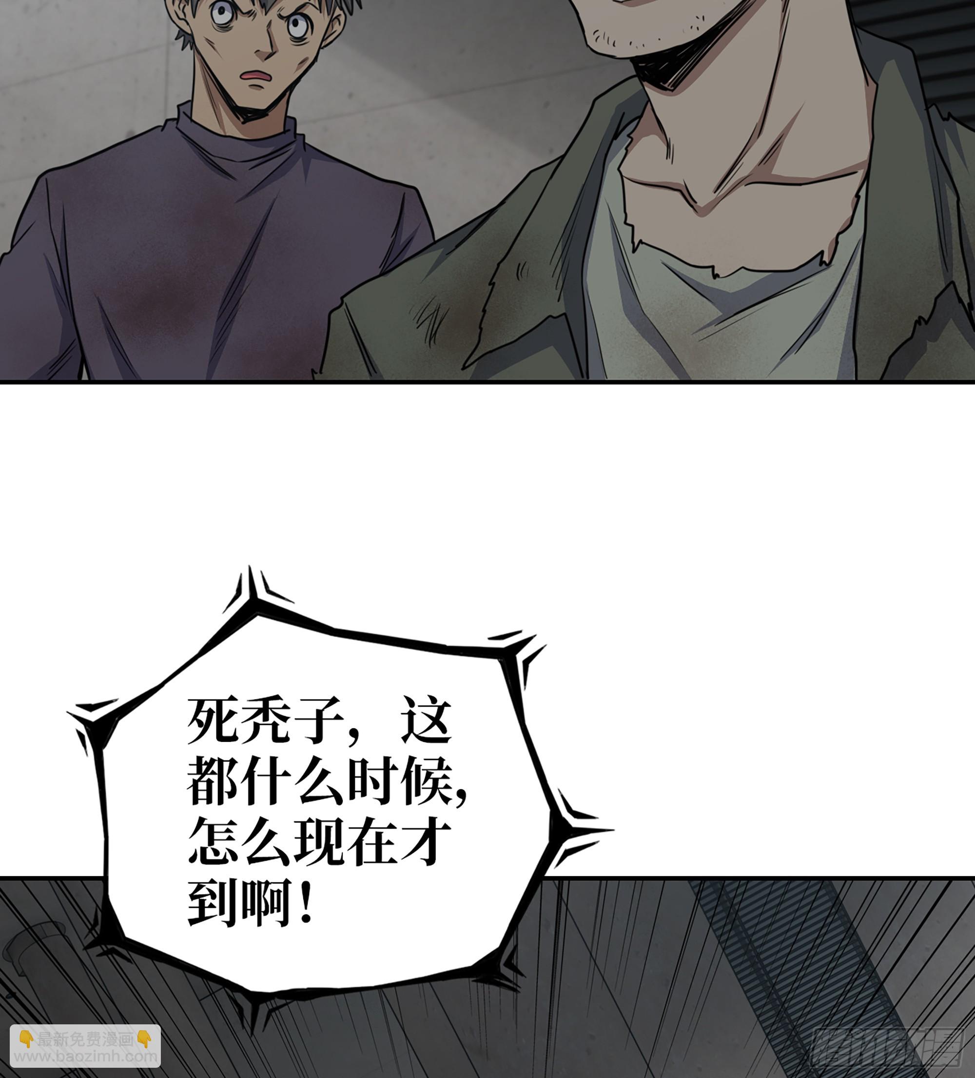 704 07- B计划(1/2)-第693话