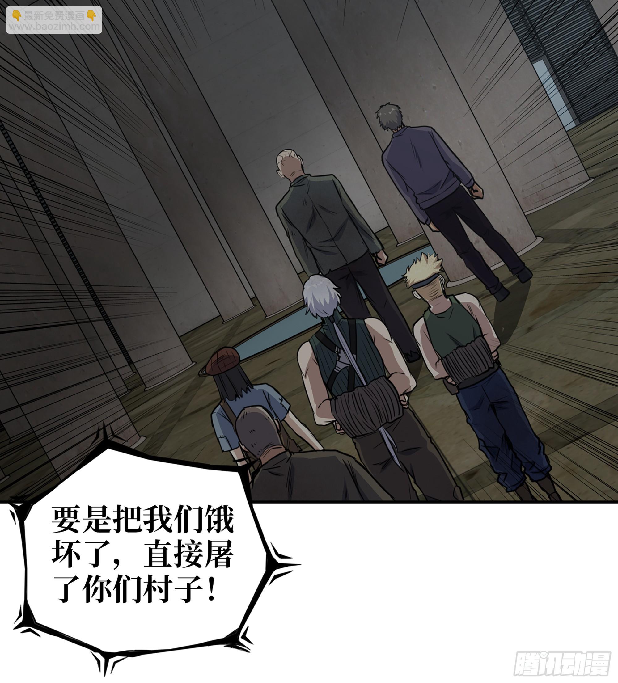 704 07- B计划(1/2)-第693话