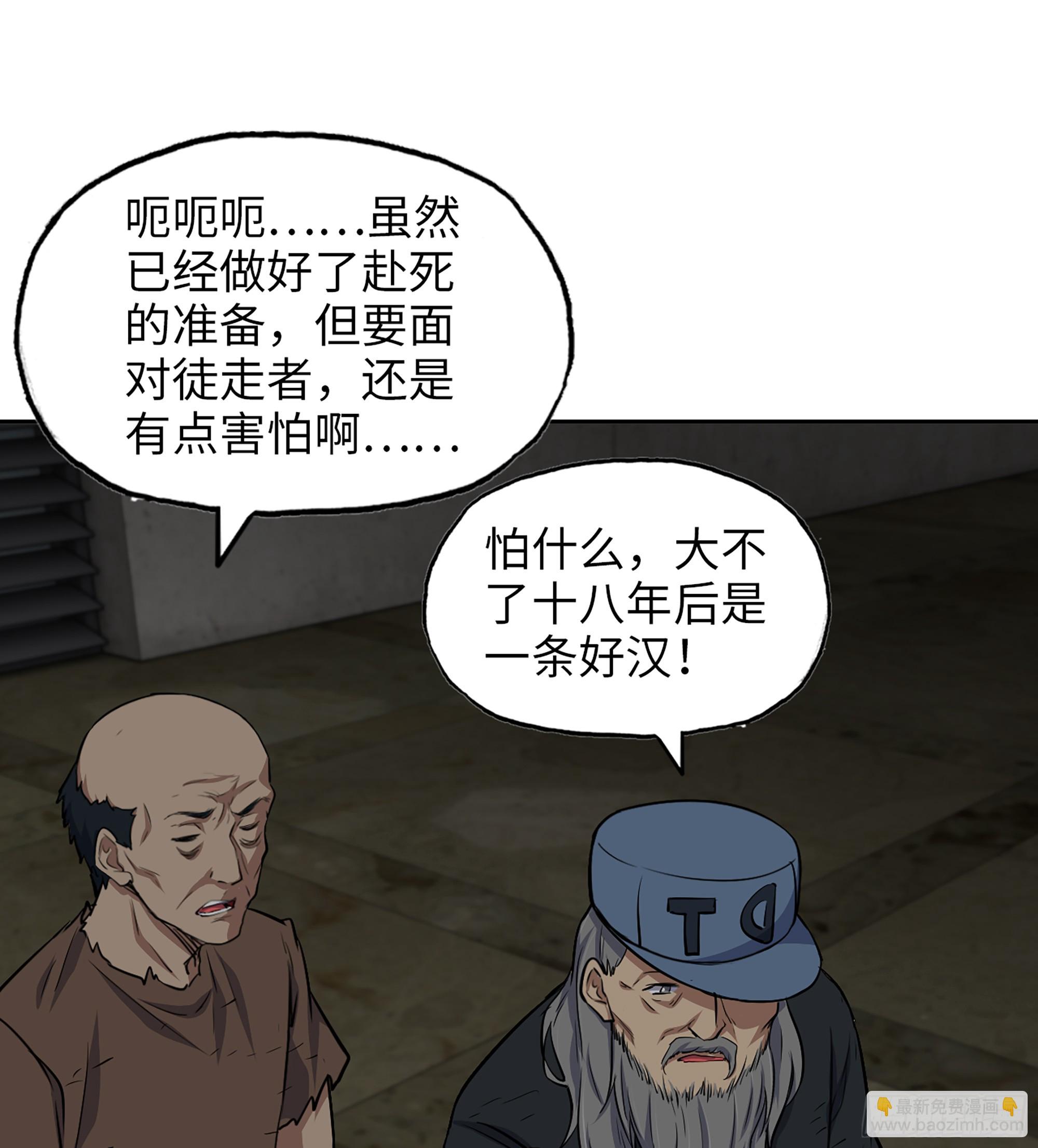 704 07- B计划(1/2)-第693话