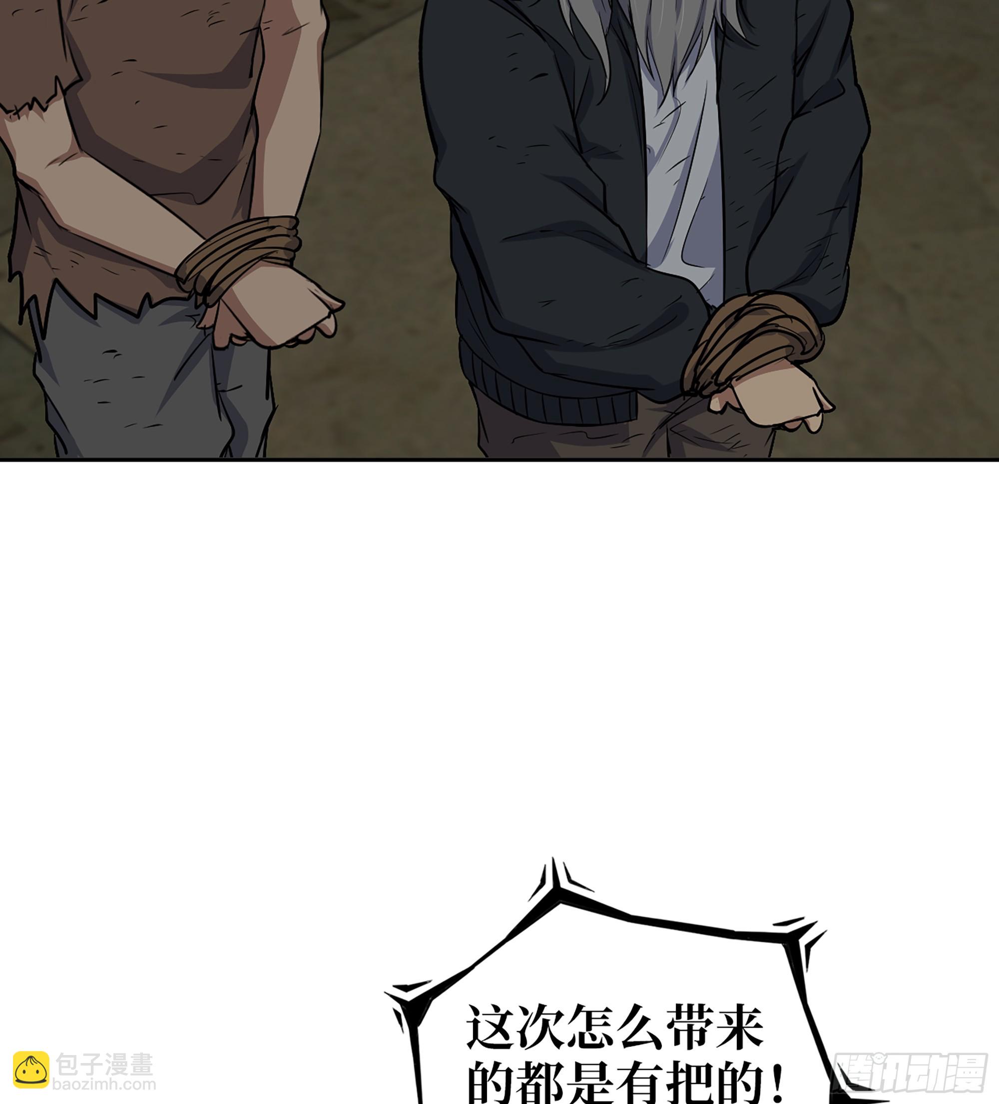 704 07- B计划(1/2)-第693话