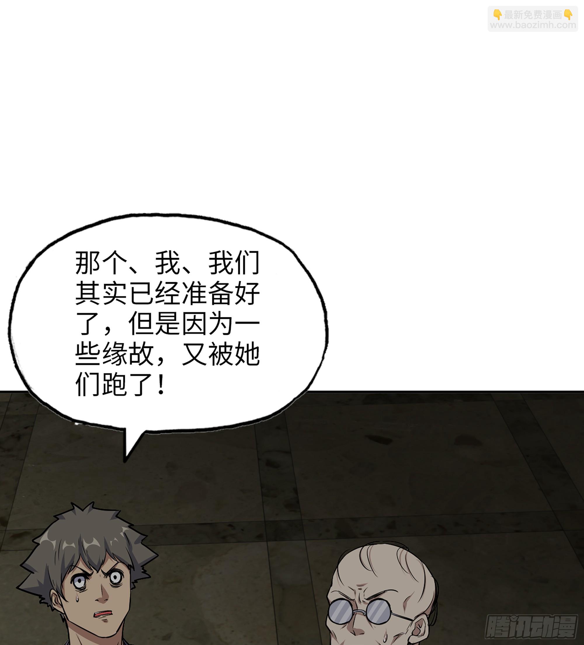 704 07- B计划(1/2)-第693话