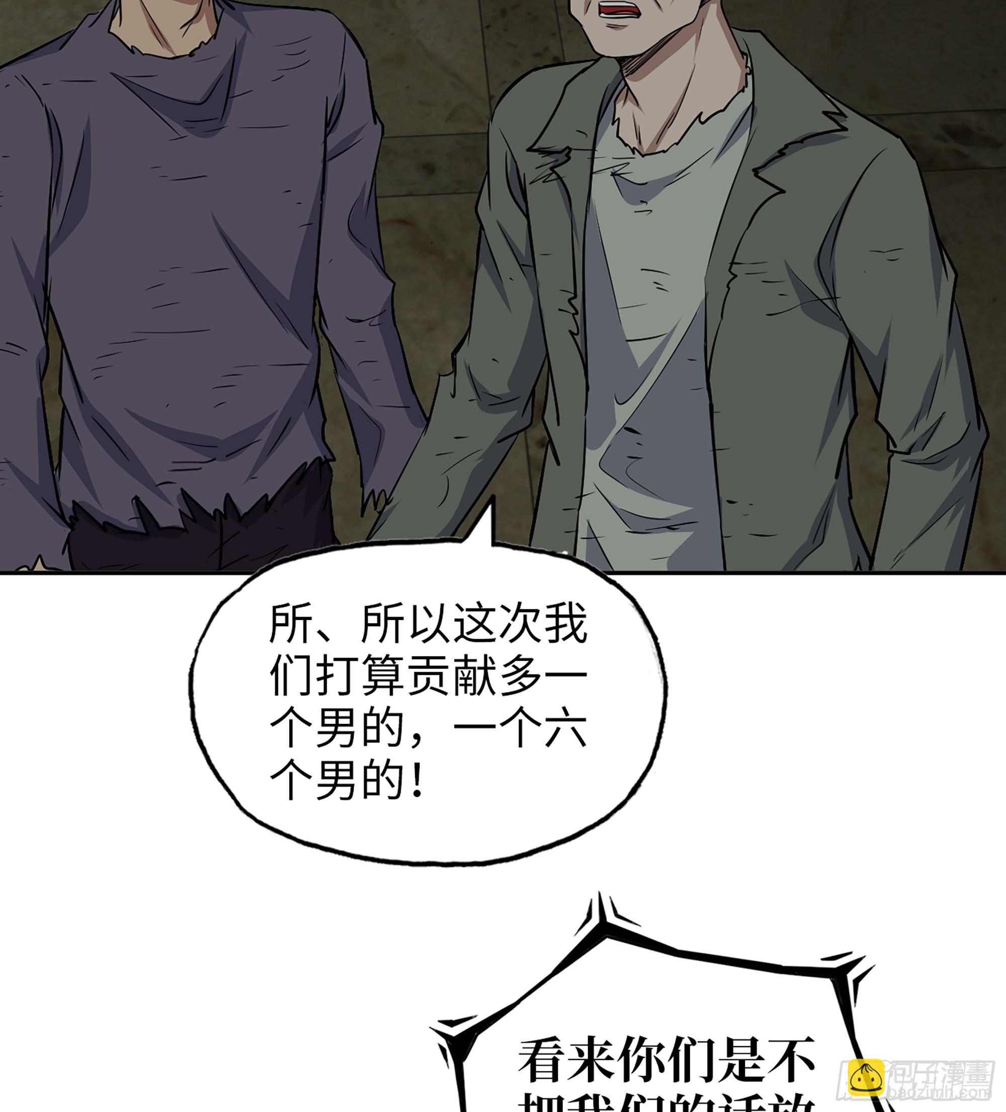 704 07- B计划(1/2)-第693话