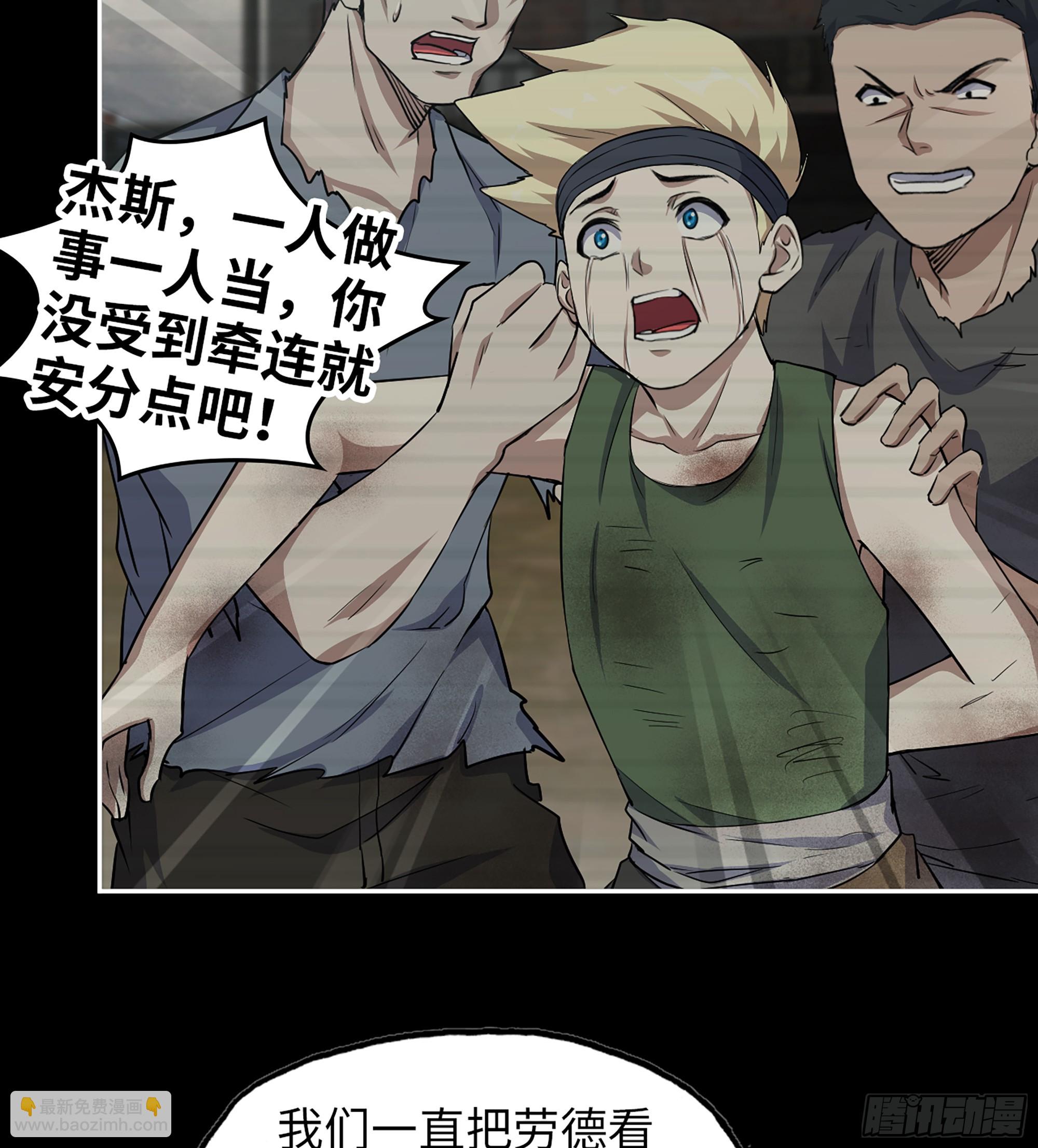 704 07- B计划(1/2)-第693话