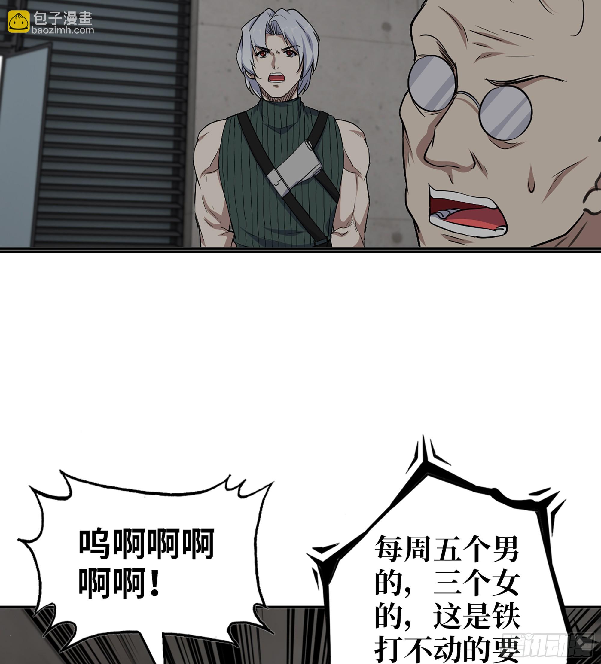 704 07- B计划(1/2)-第693话