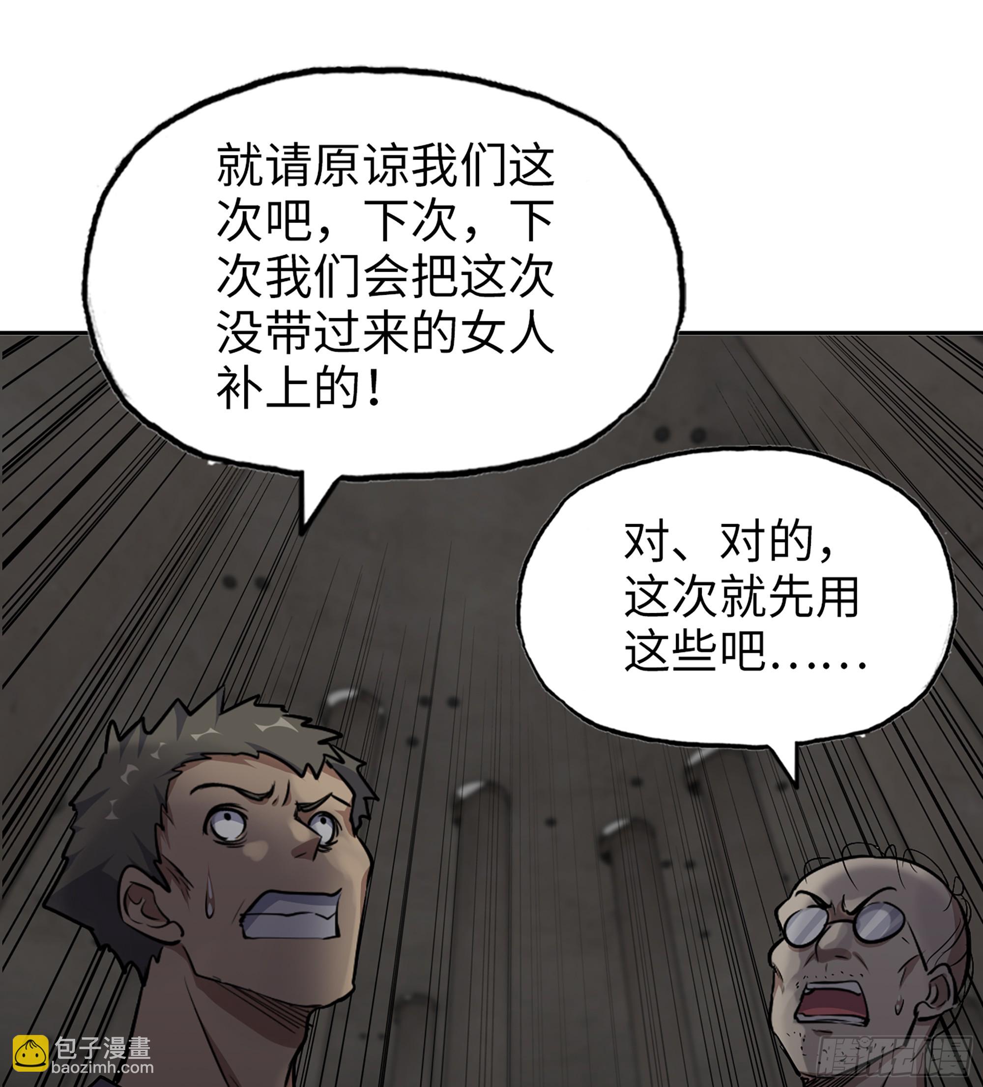704 07- B计划(1/2)-第693话