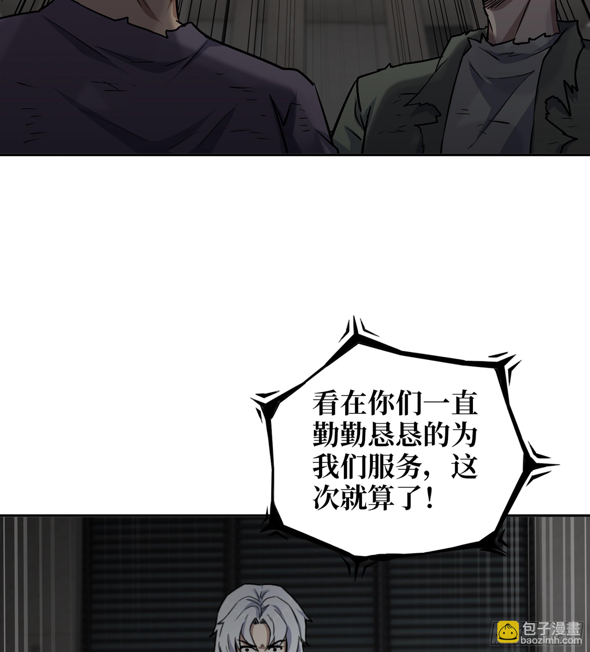 704 07- B计划(1/2)-第693话