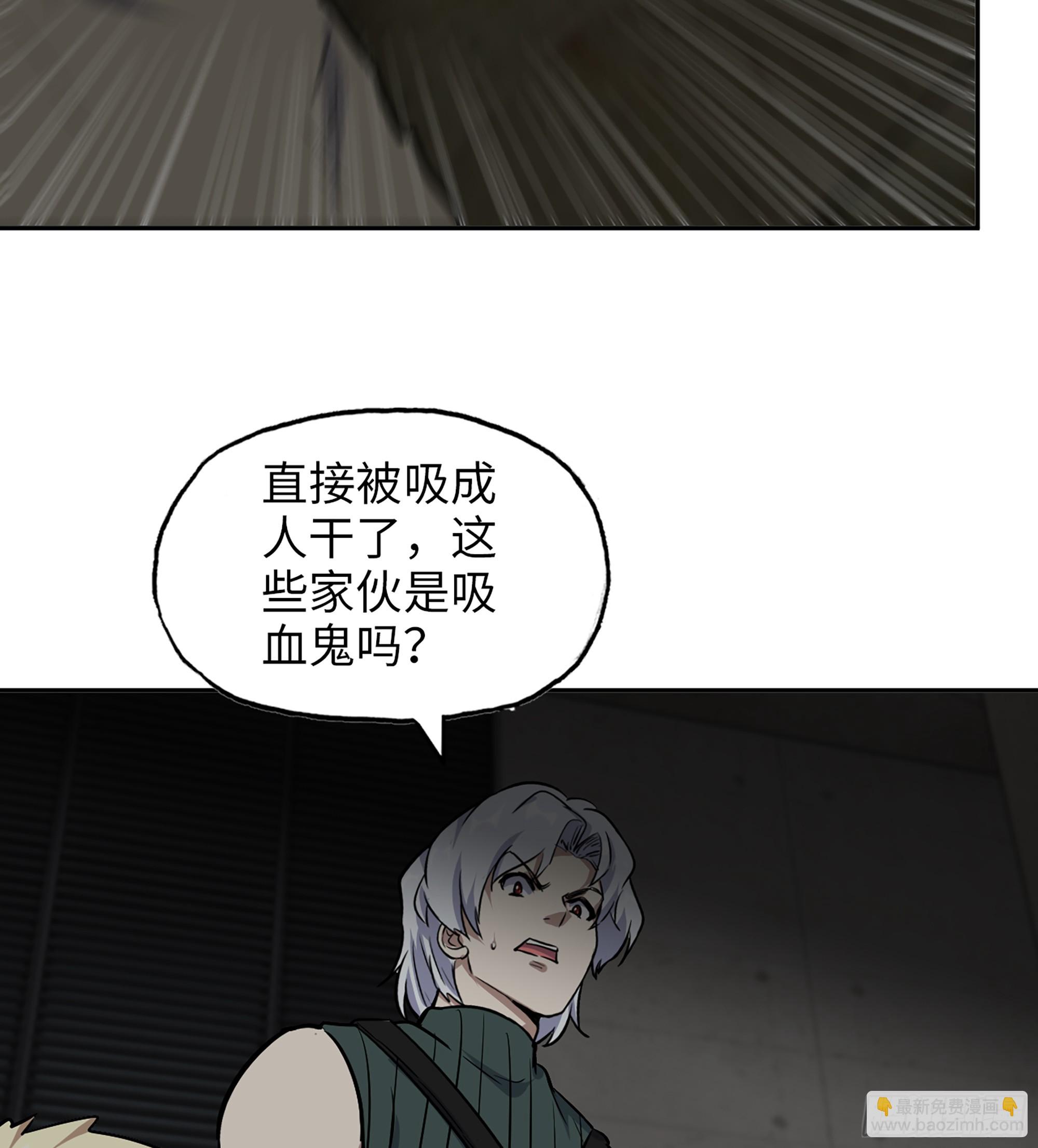 704 07- B计划(1/2)-第693话