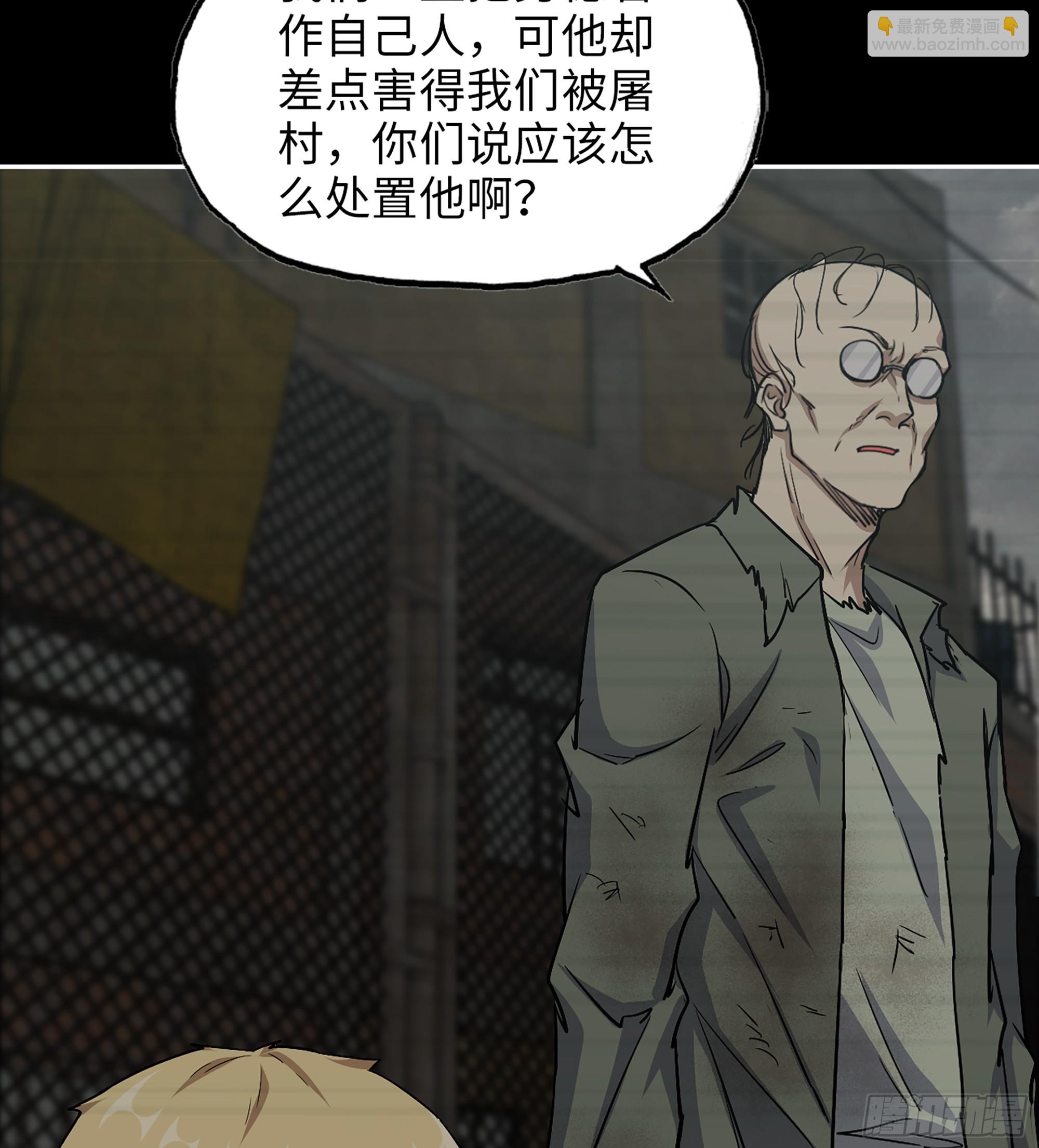 704 07- B计划(1/2)-第693话