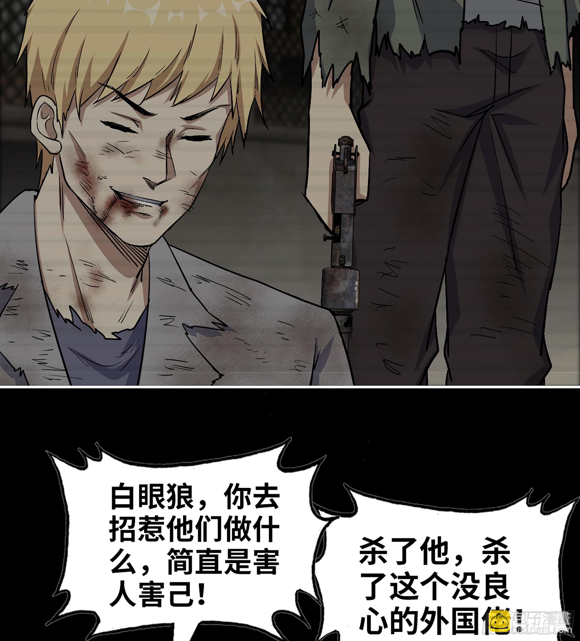704 07- B计划(1/2)-第693话