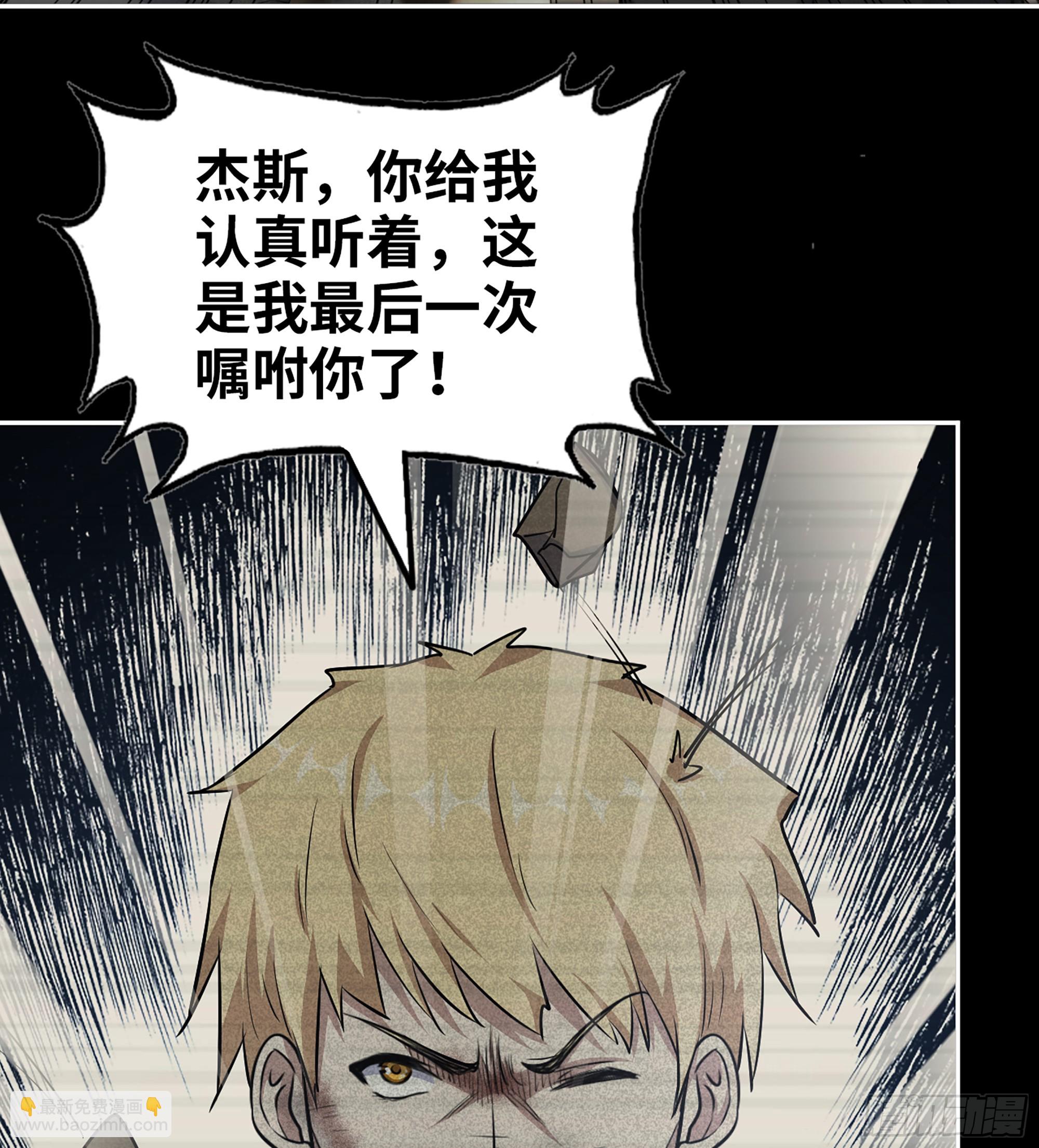 704 07- B计划(1/2)-第693话