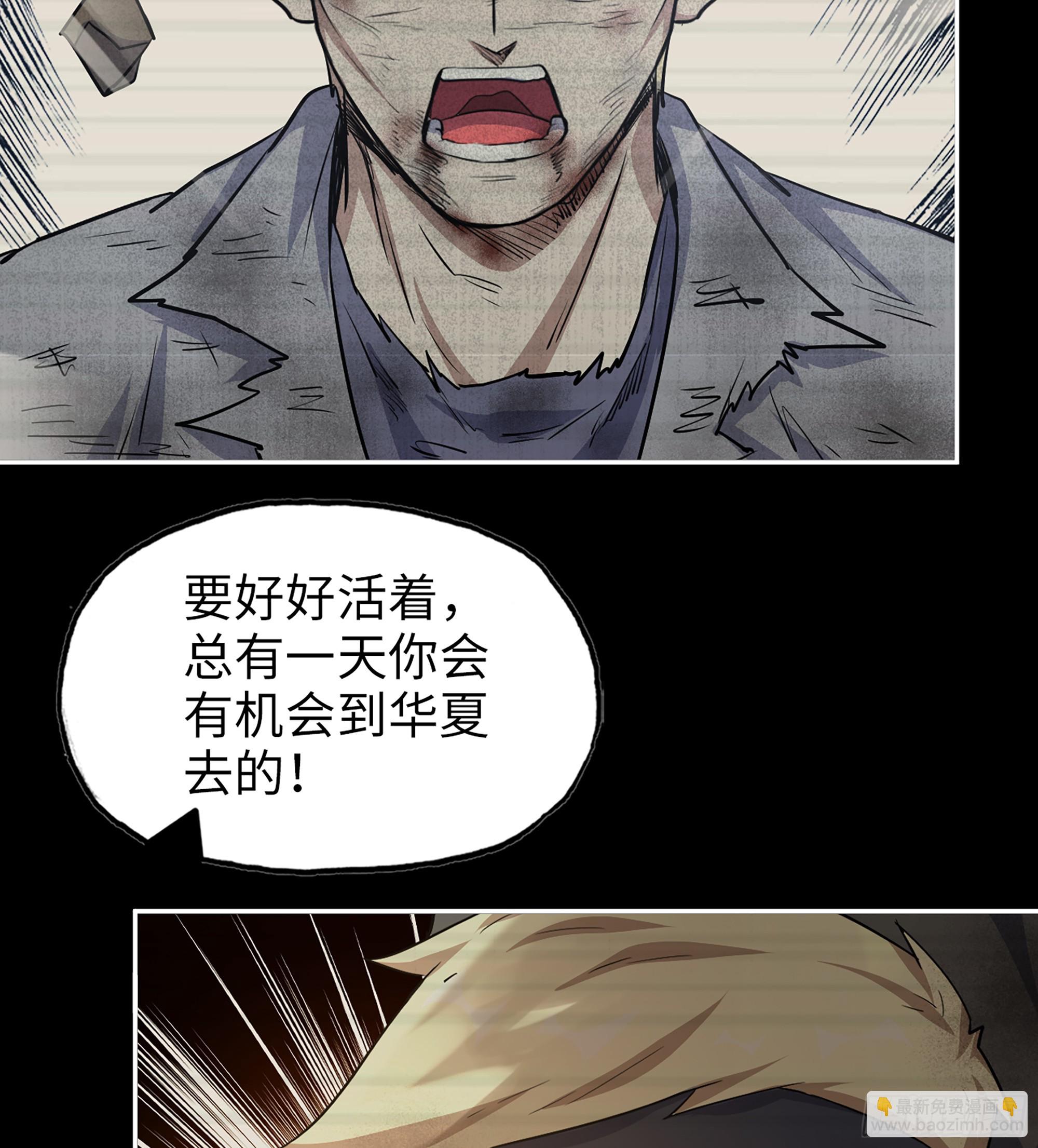 704 07- B计划(1/2)-第693话