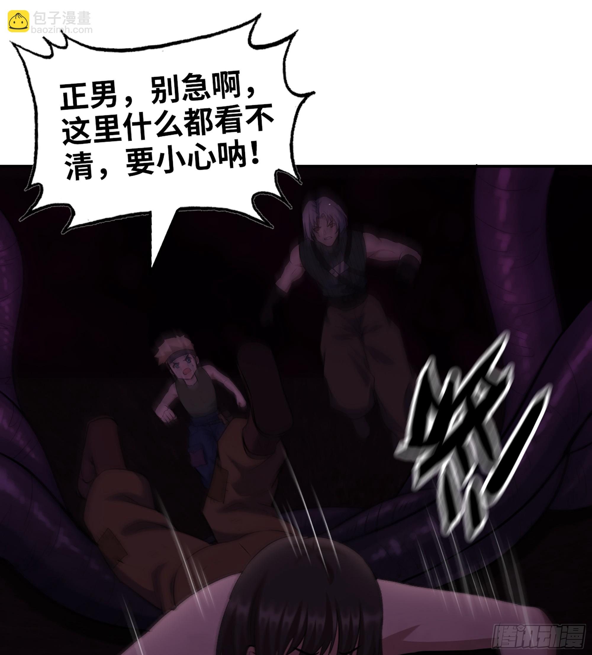 706 09- 纳里拉达(1/2)-第695话