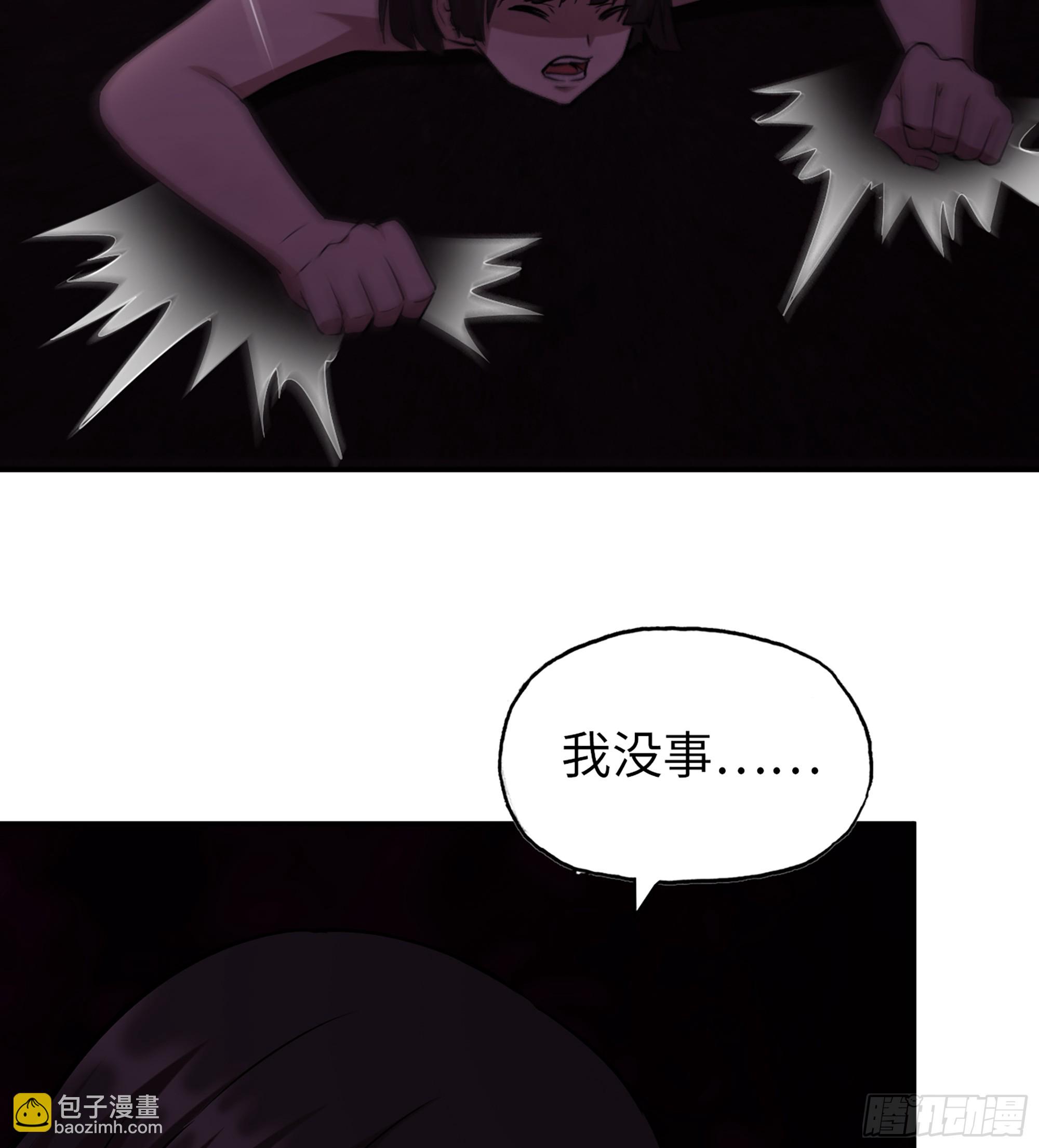 706 09- 纳里拉达(1/2)-第695话