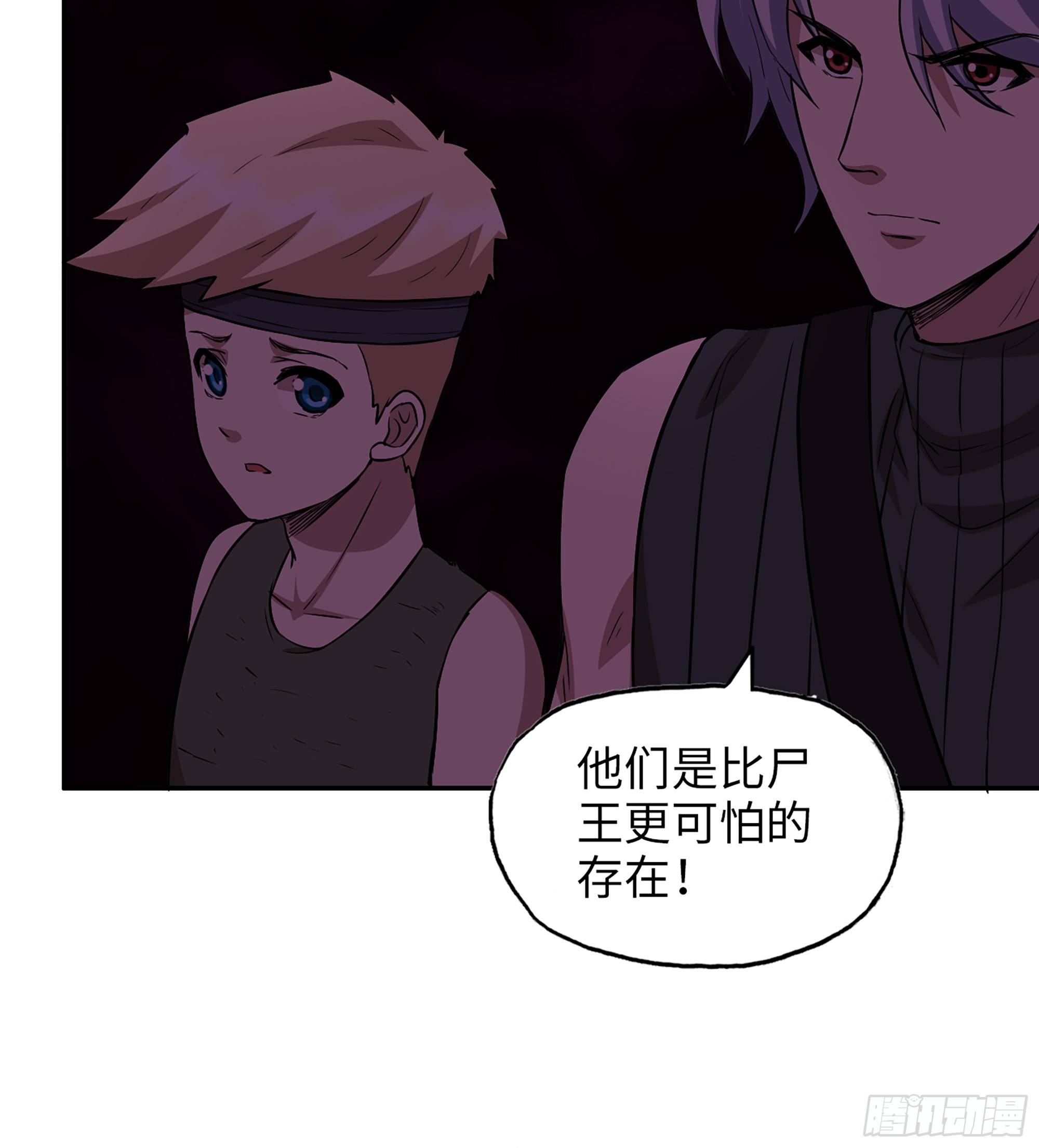 706 09- 纳里拉达(1/2)-第695话