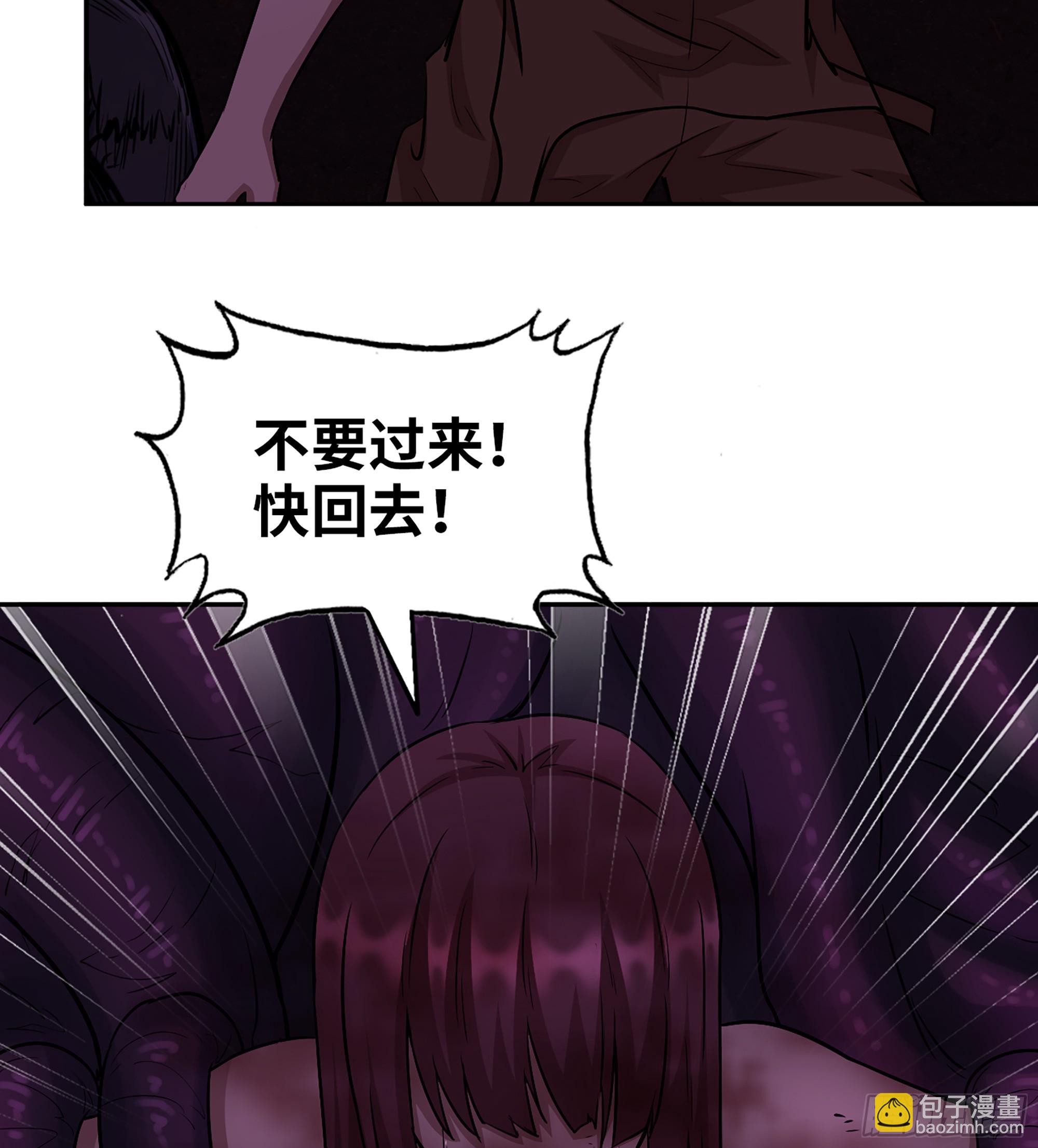 706 09- 纳里拉达(1/2)-第695话