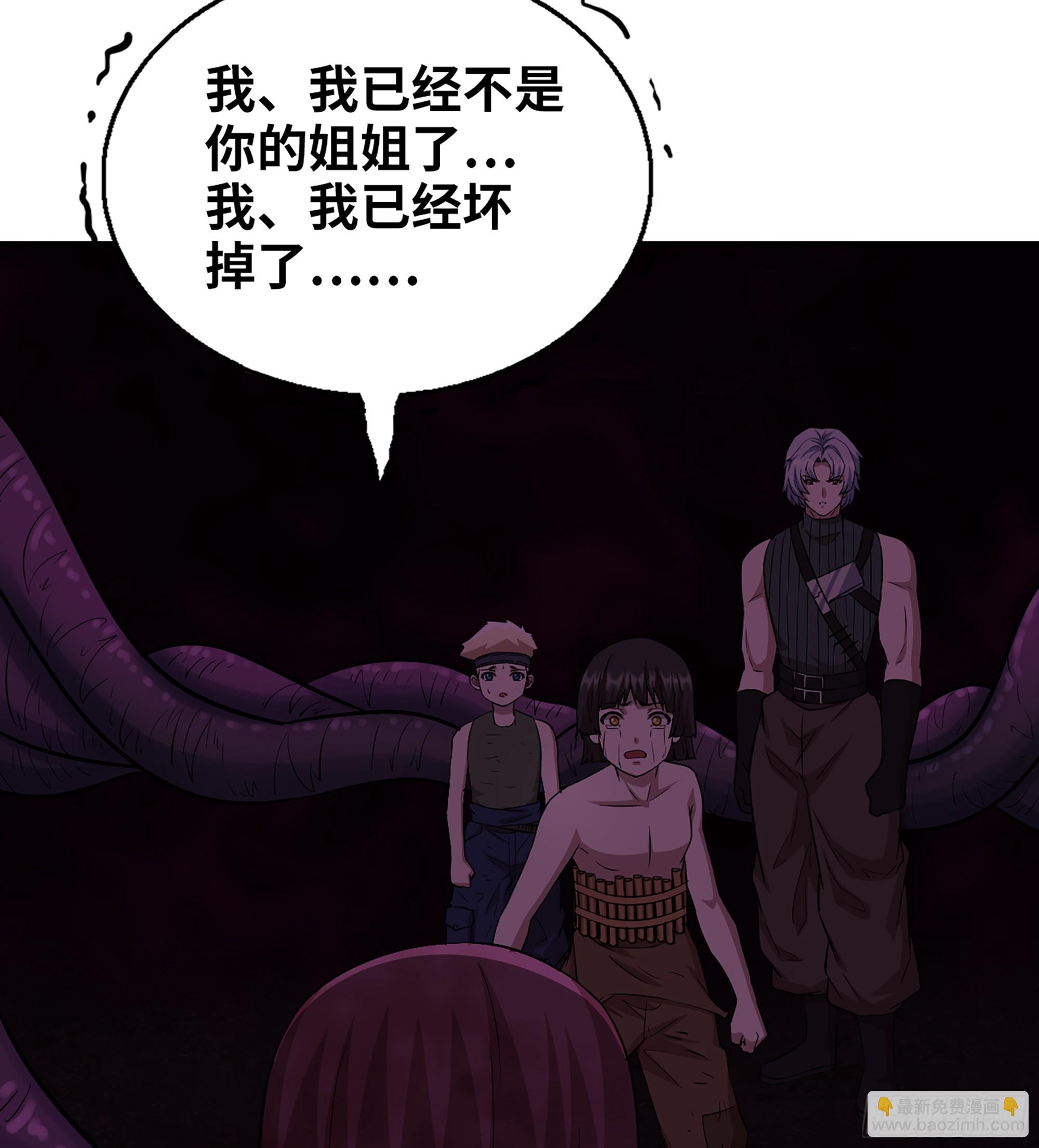 706 09- 纳里拉达(1/2)-第695话