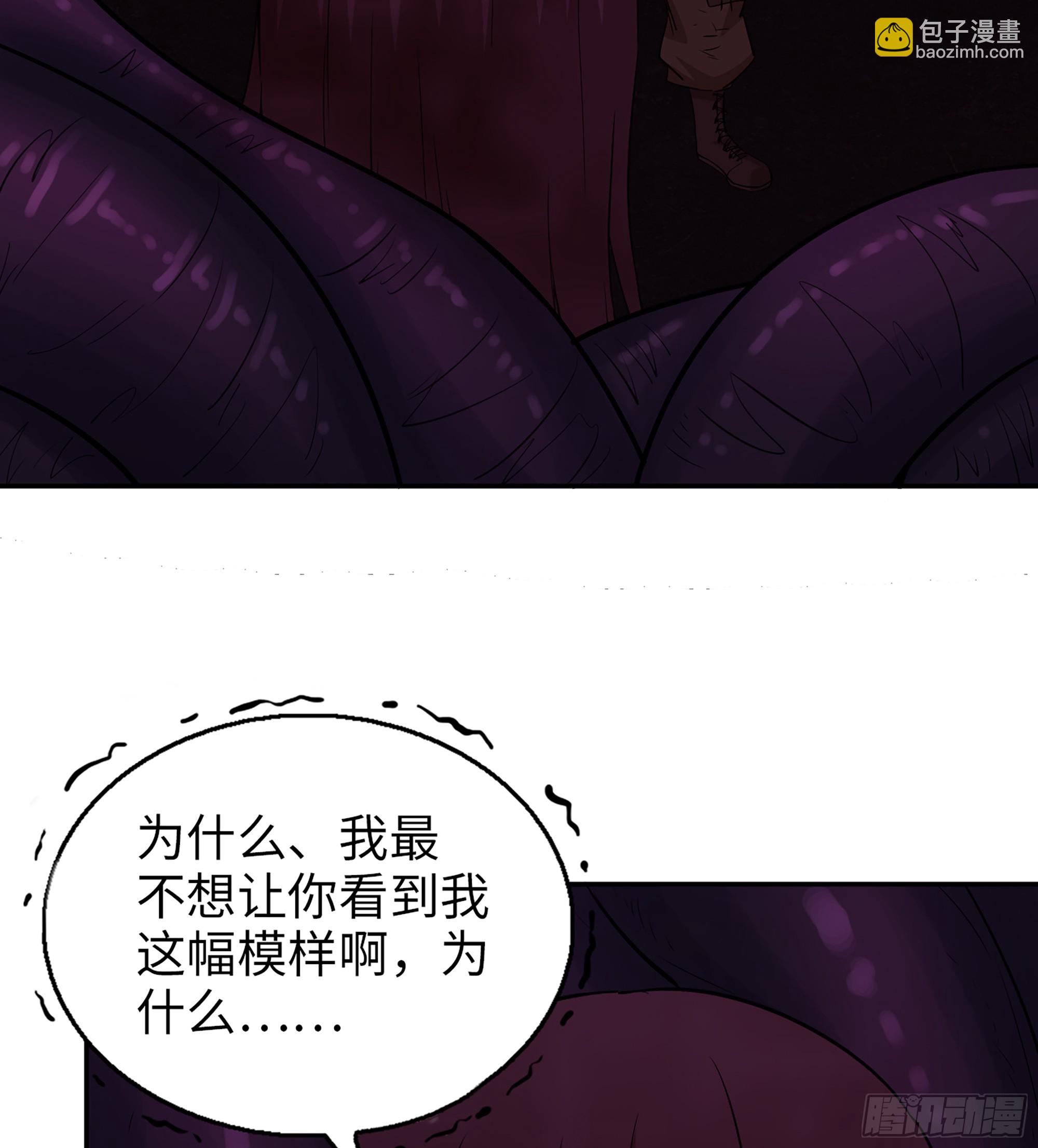 706 09- 纳里拉达(1/2)-第695话