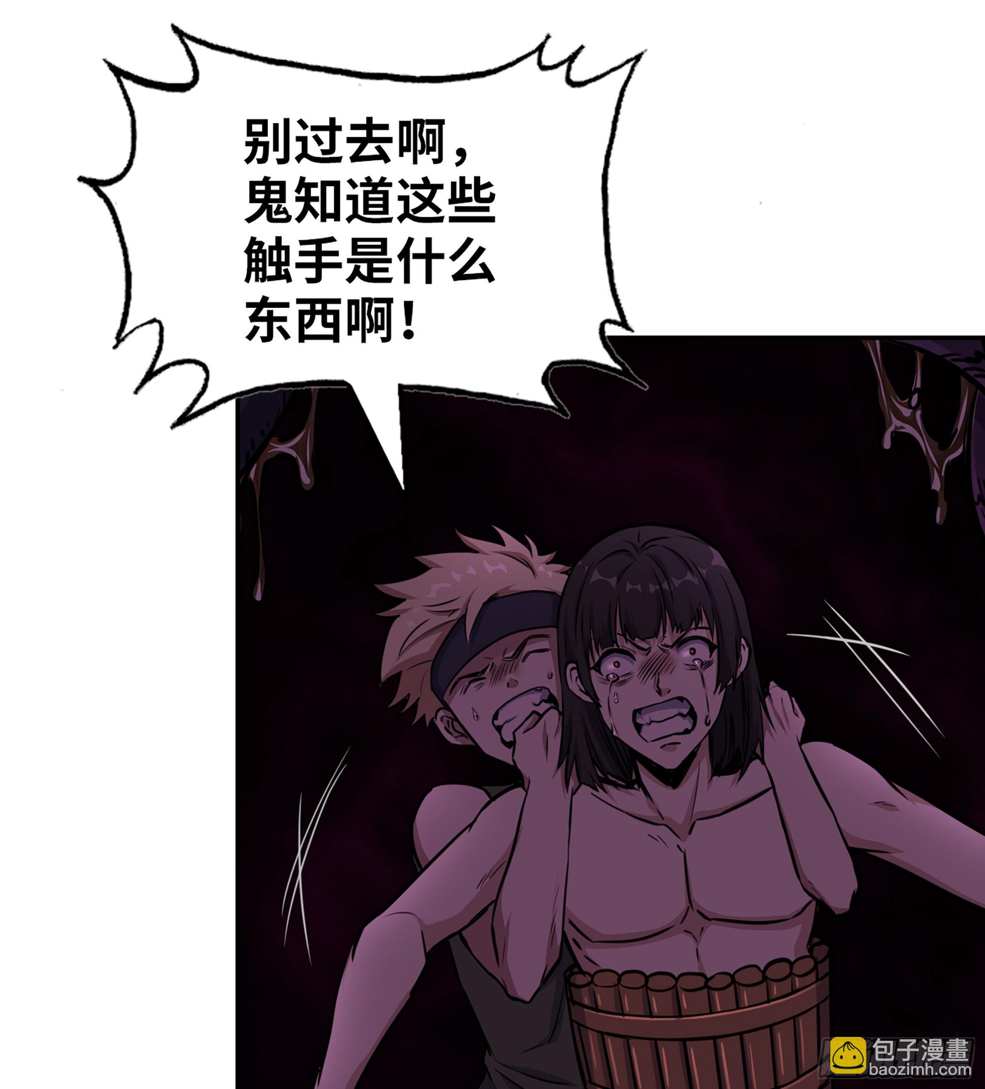 706 09- 纳里拉达(1/2)-第695话