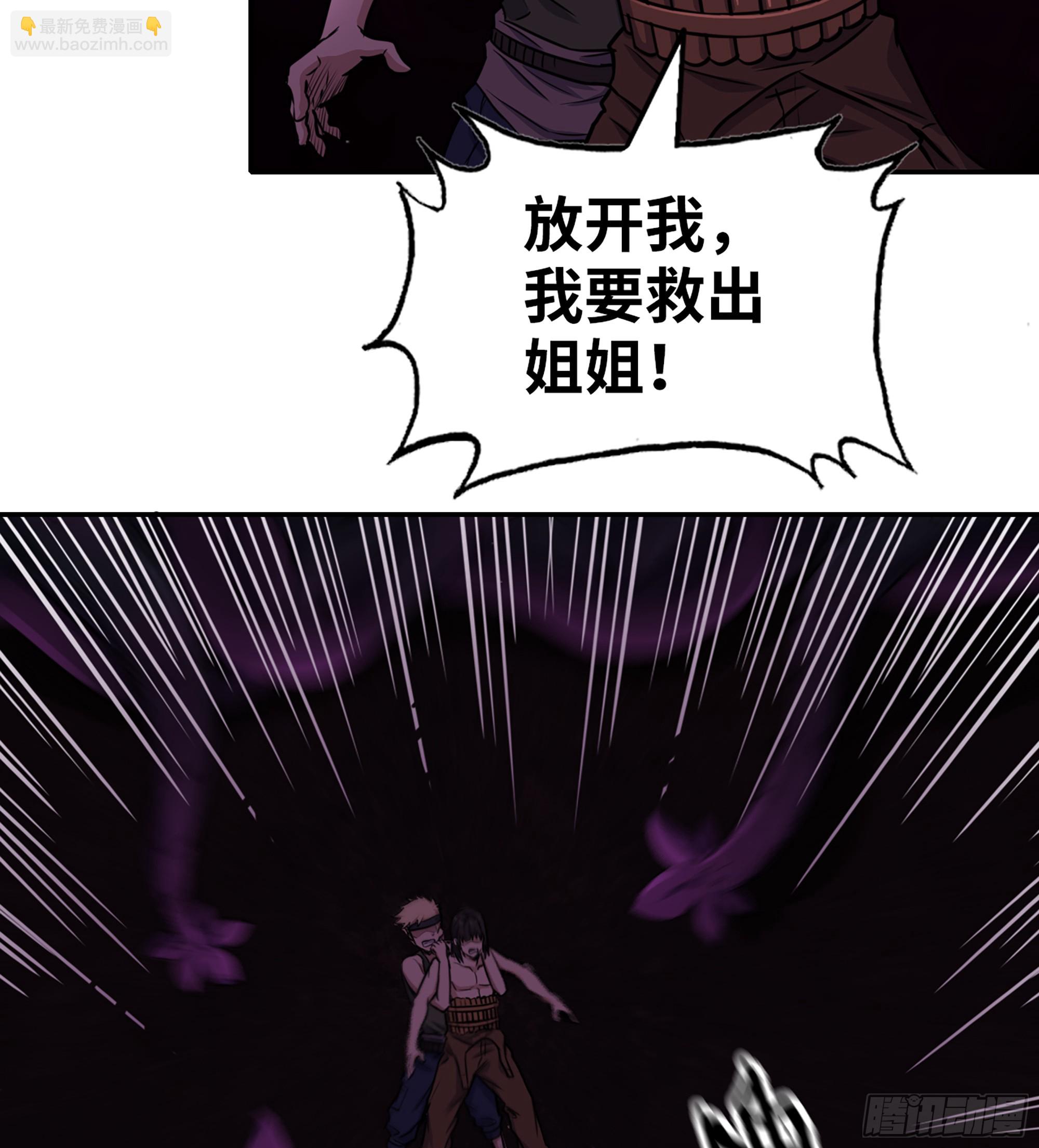 706 09- 纳里拉达(1/2)-第695话