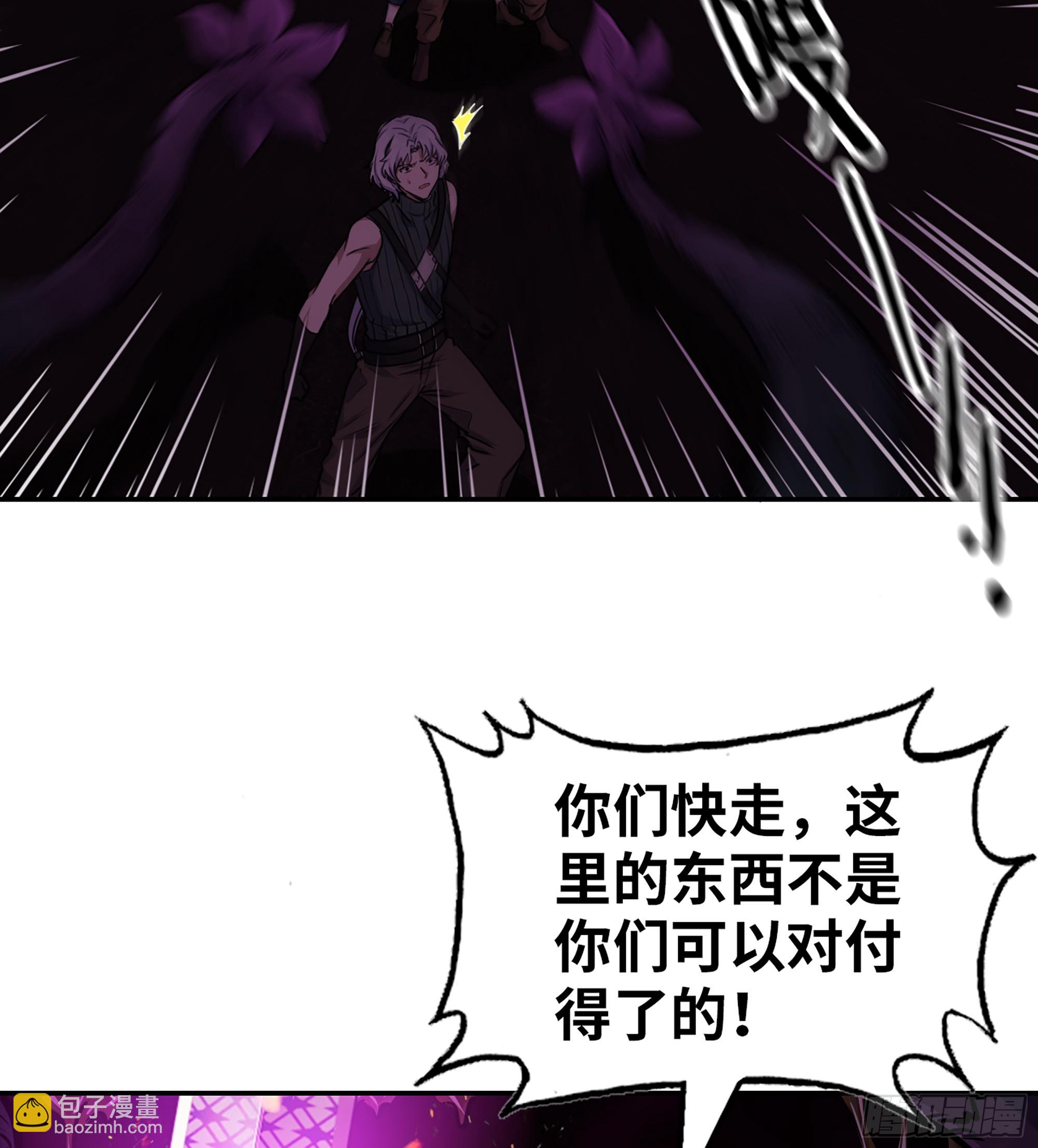 706 09- 纳里拉达(1/2)-第695话