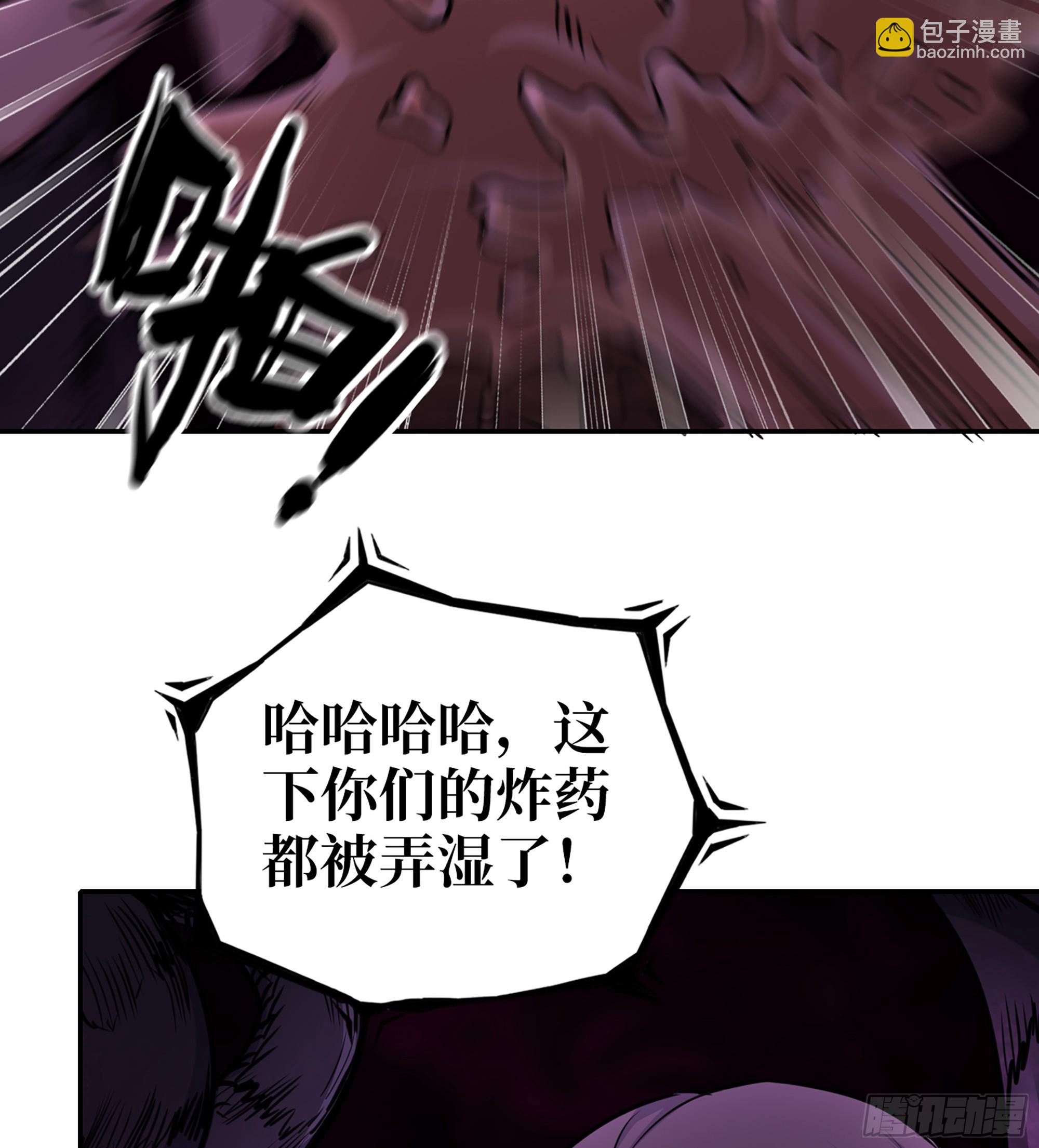 706 09- 纳里拉达(1/2)-第695话