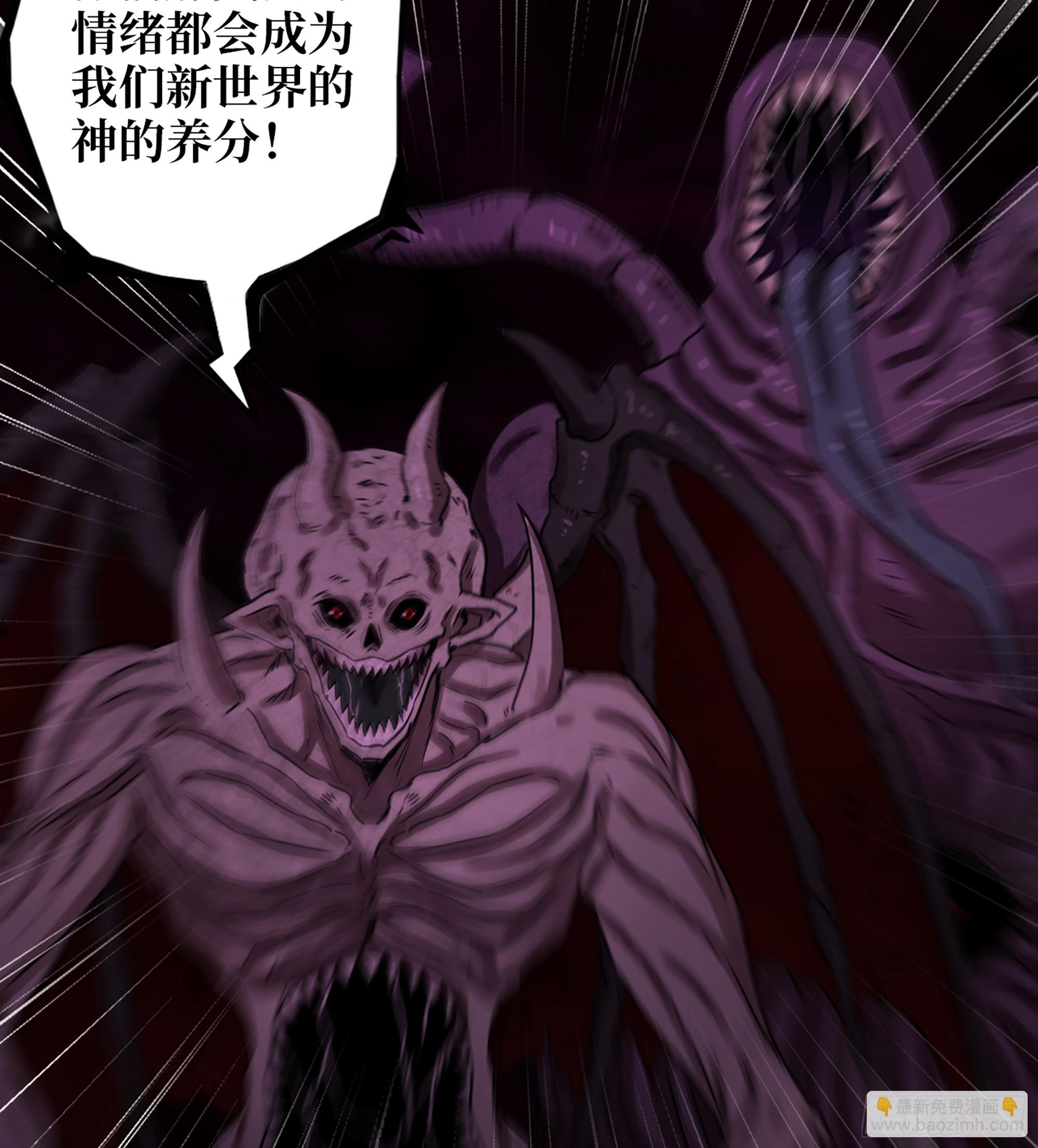 706 09- 纳里拉达(1/2)-第695话