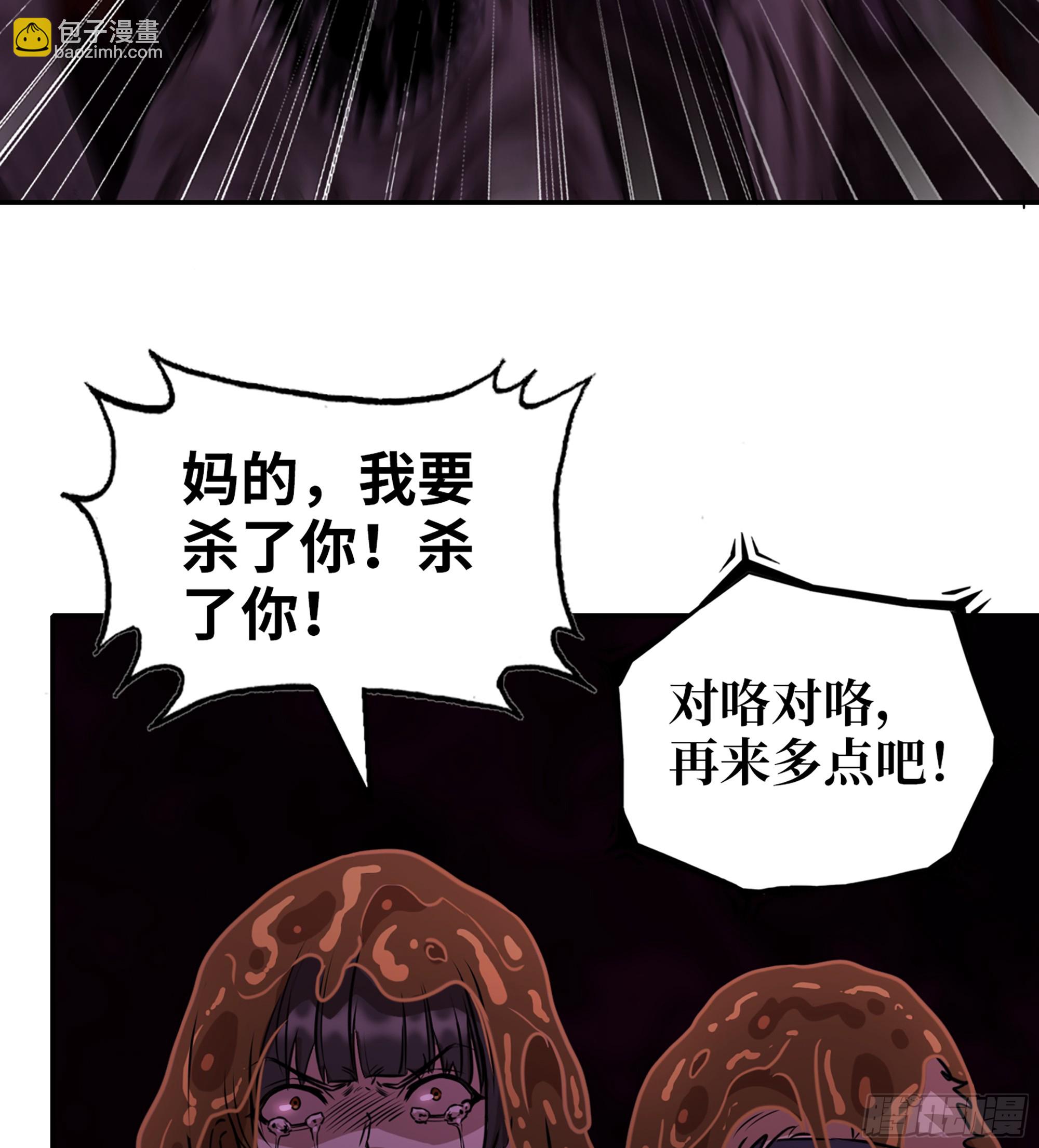 706 09- 纳里拉达(1/2)-第695话
