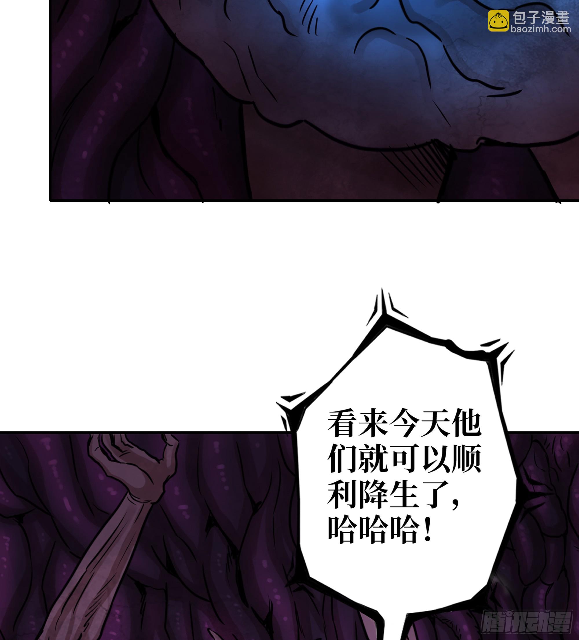 706 09- 纳里拉达(1/2)-第695话