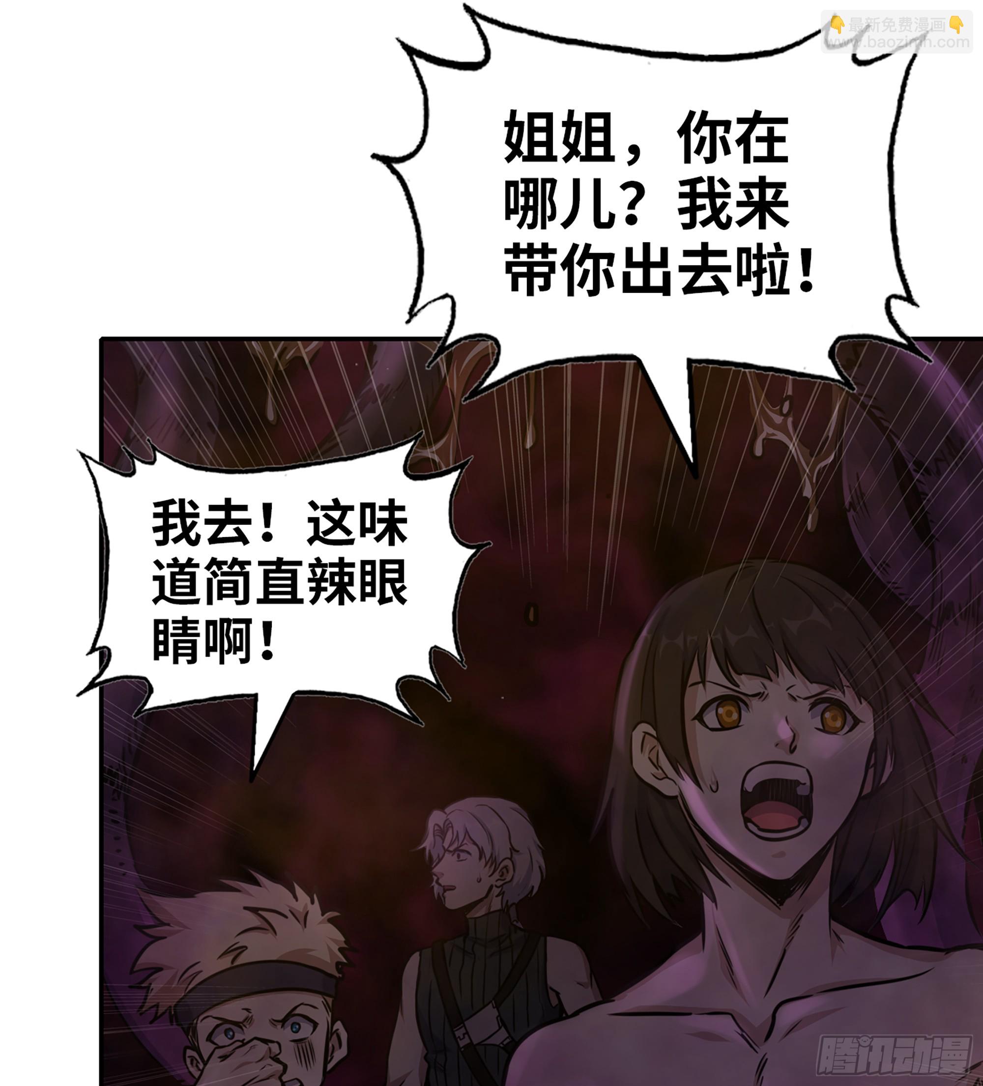 706 09- 纳里拉达(1/2)-第695话