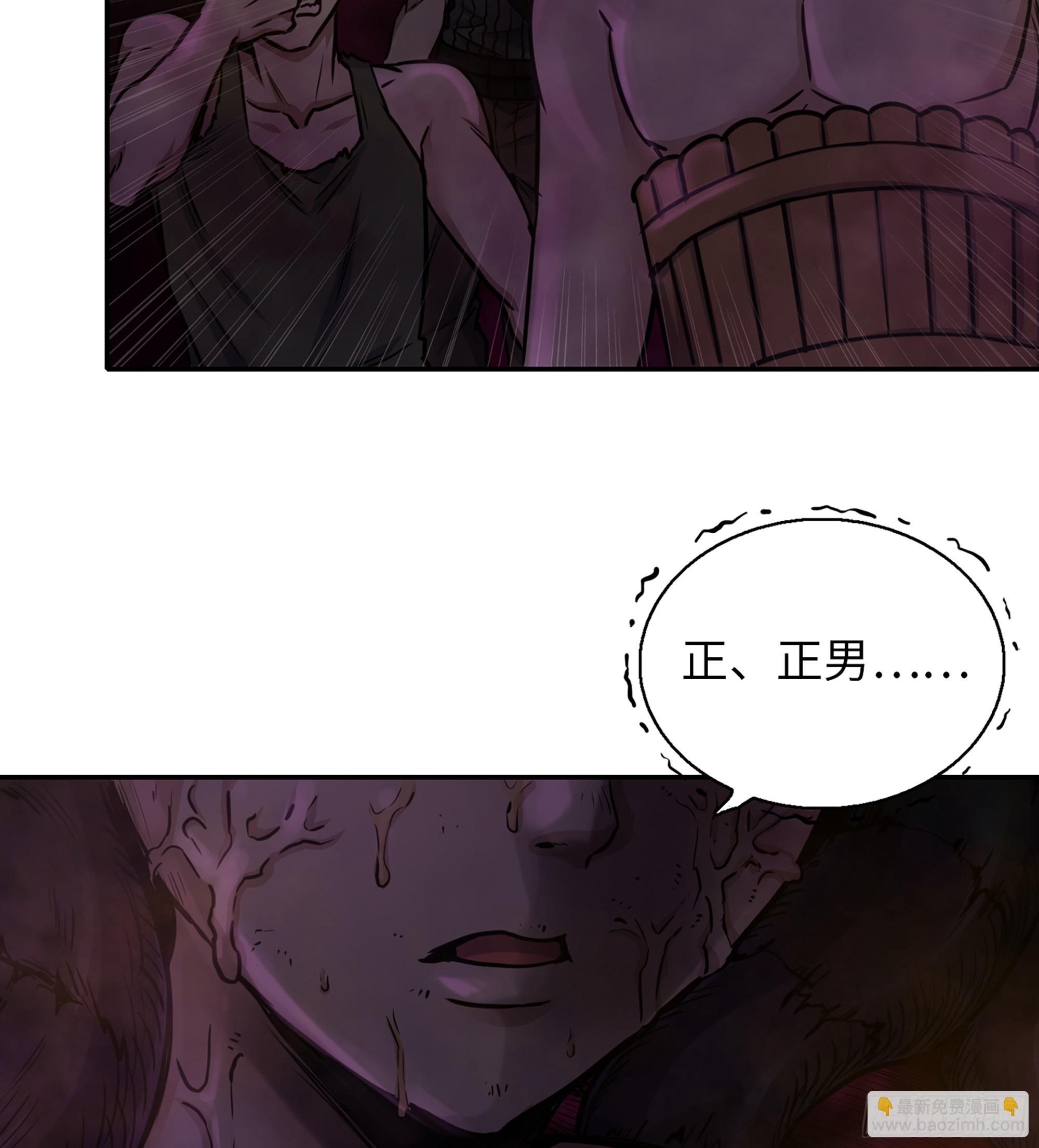 706 09- 纳里拉达(1/2)-第695话