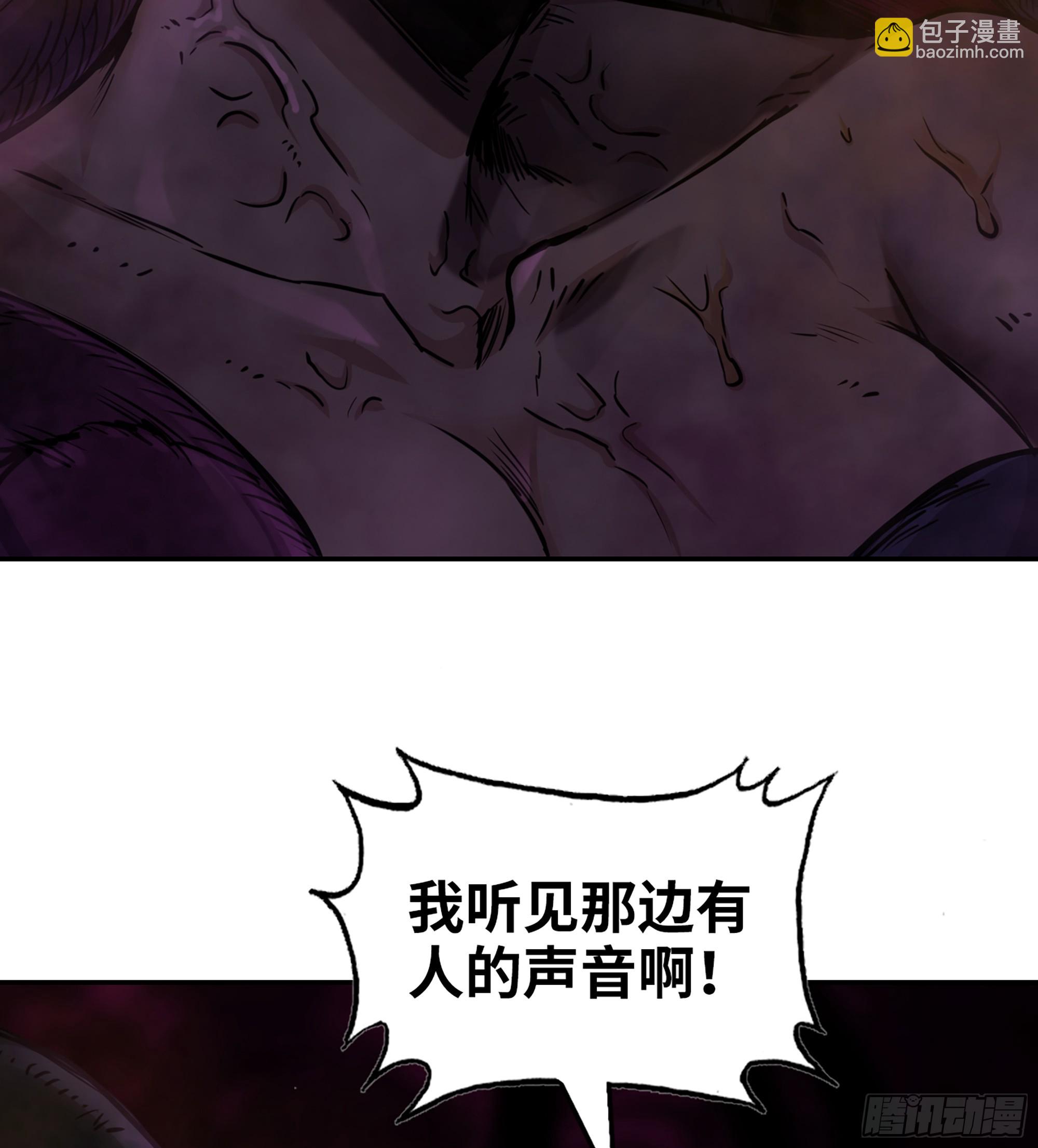 706 09- 纳里拉达(1/2)-第695话