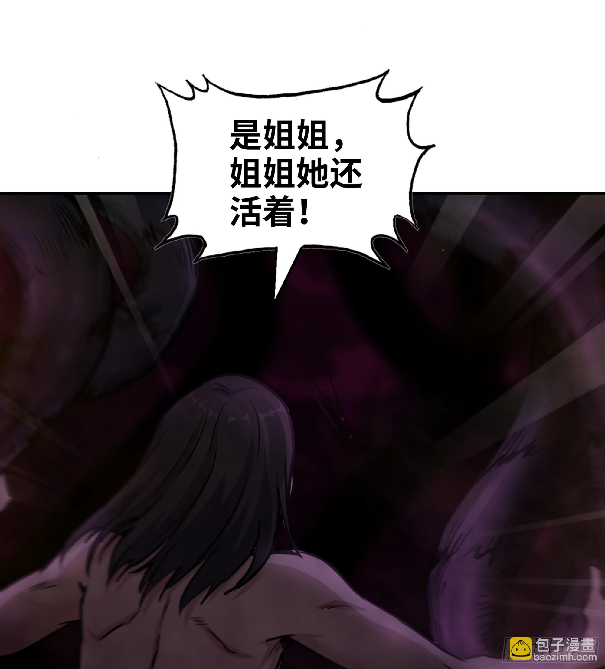 706 09- 纳里拉达(1/2)-第695话