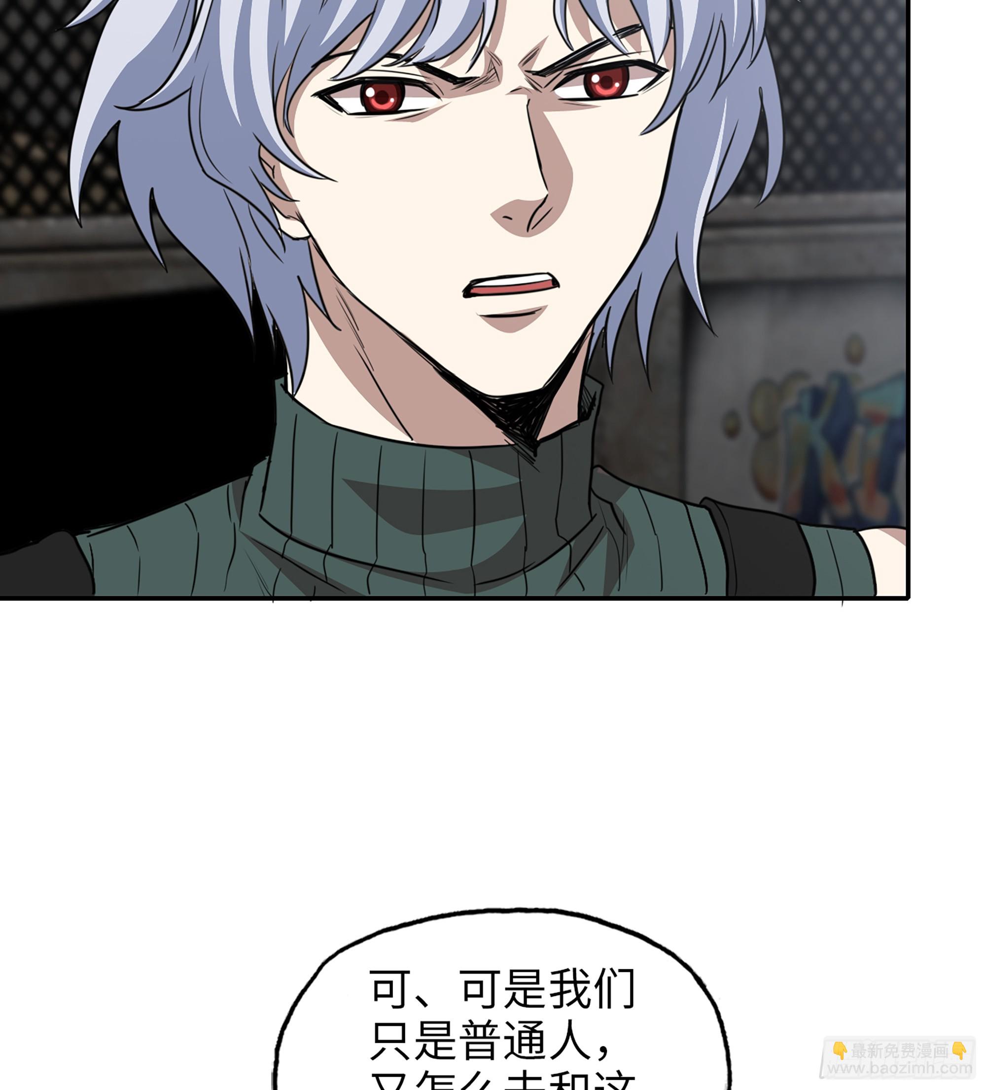 708 11- 选择(1/2)-第697话