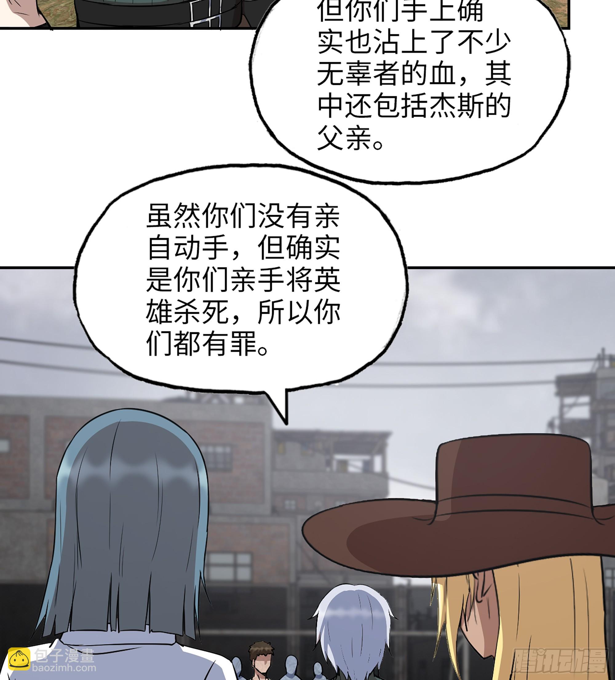 708 11- 选择(1/2)-第697话