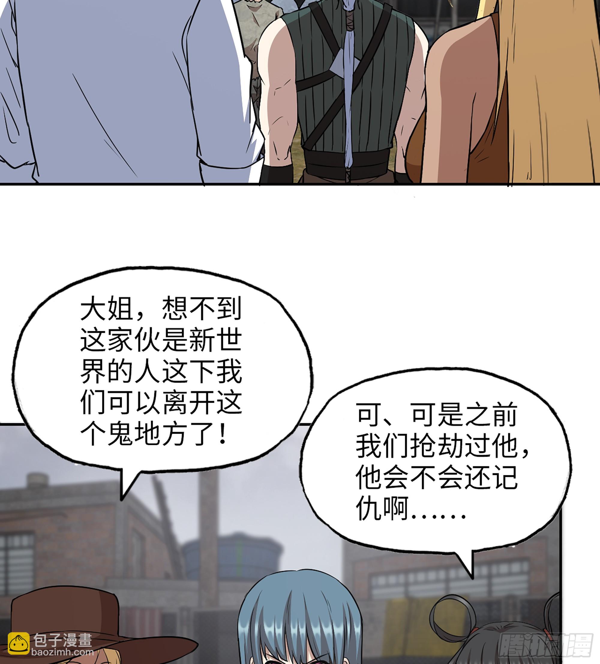 708 11- 选择(1/2)-第697话