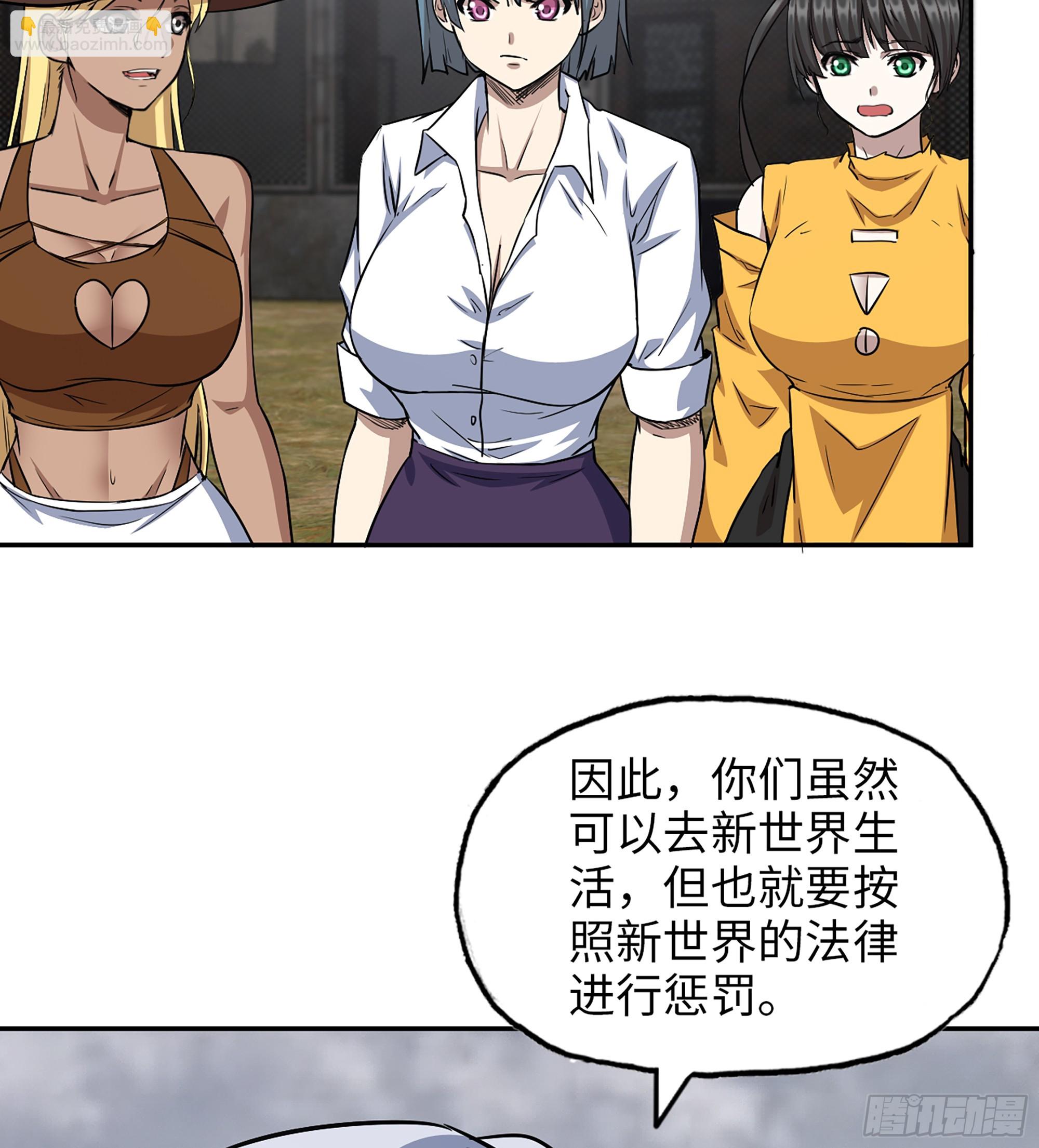 708 11- 选择(1/2)-第697话