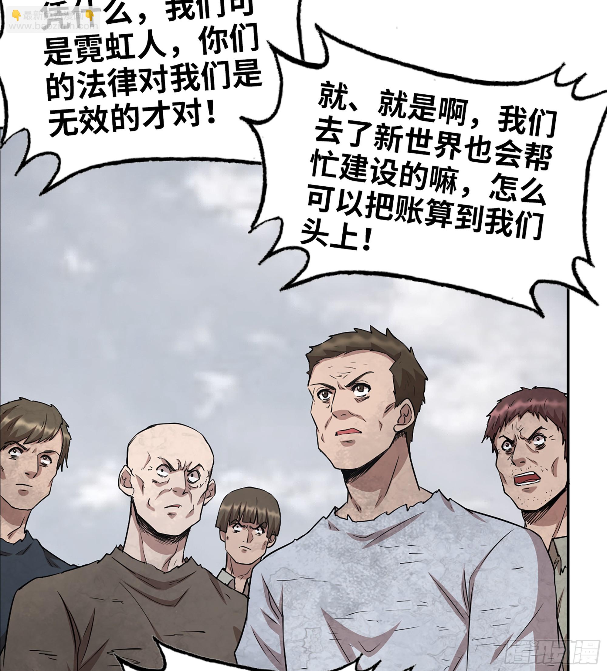 708 11- 选择(1/2)-第697话
