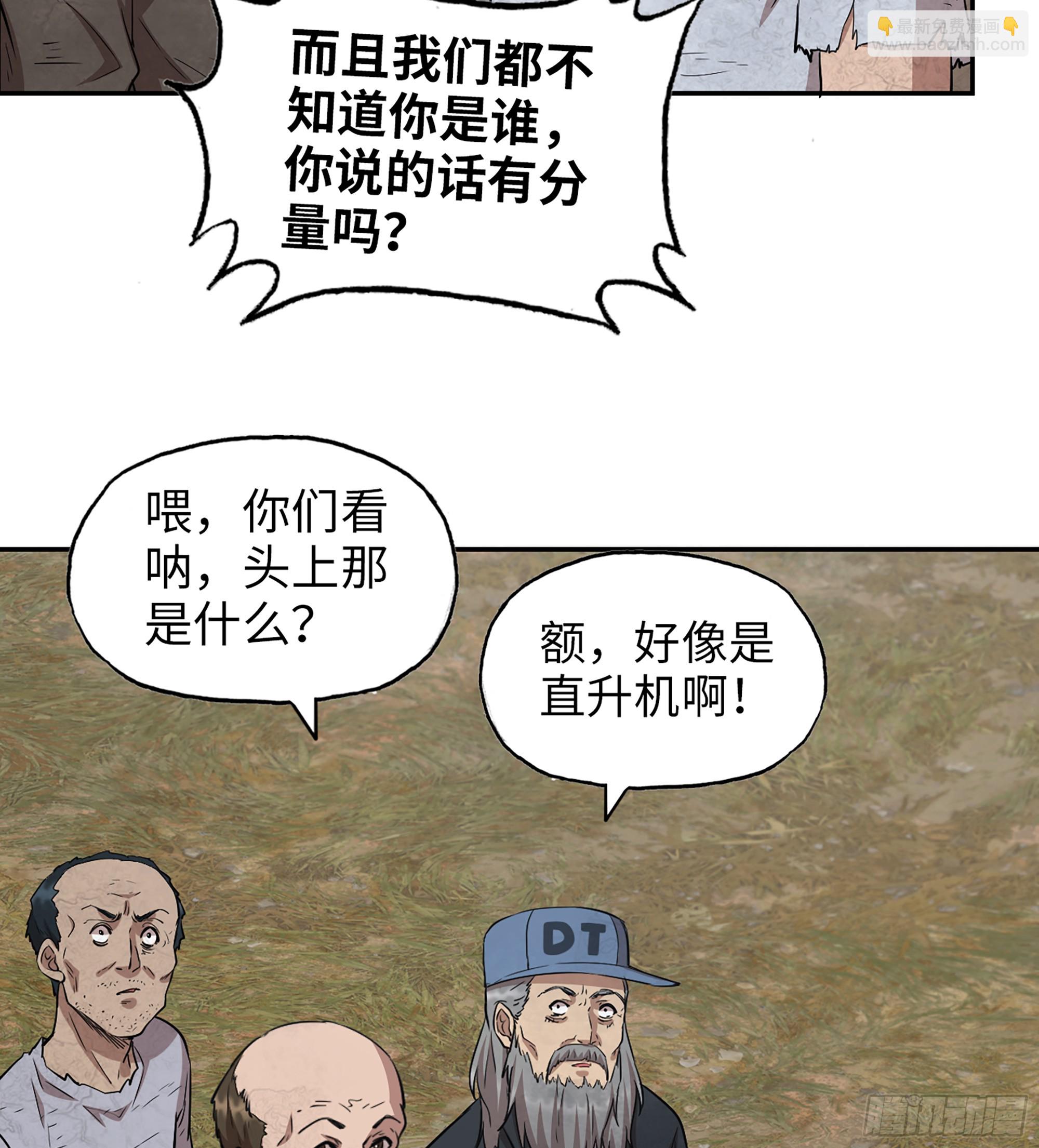 708 11- 选择(1/2)-第697话