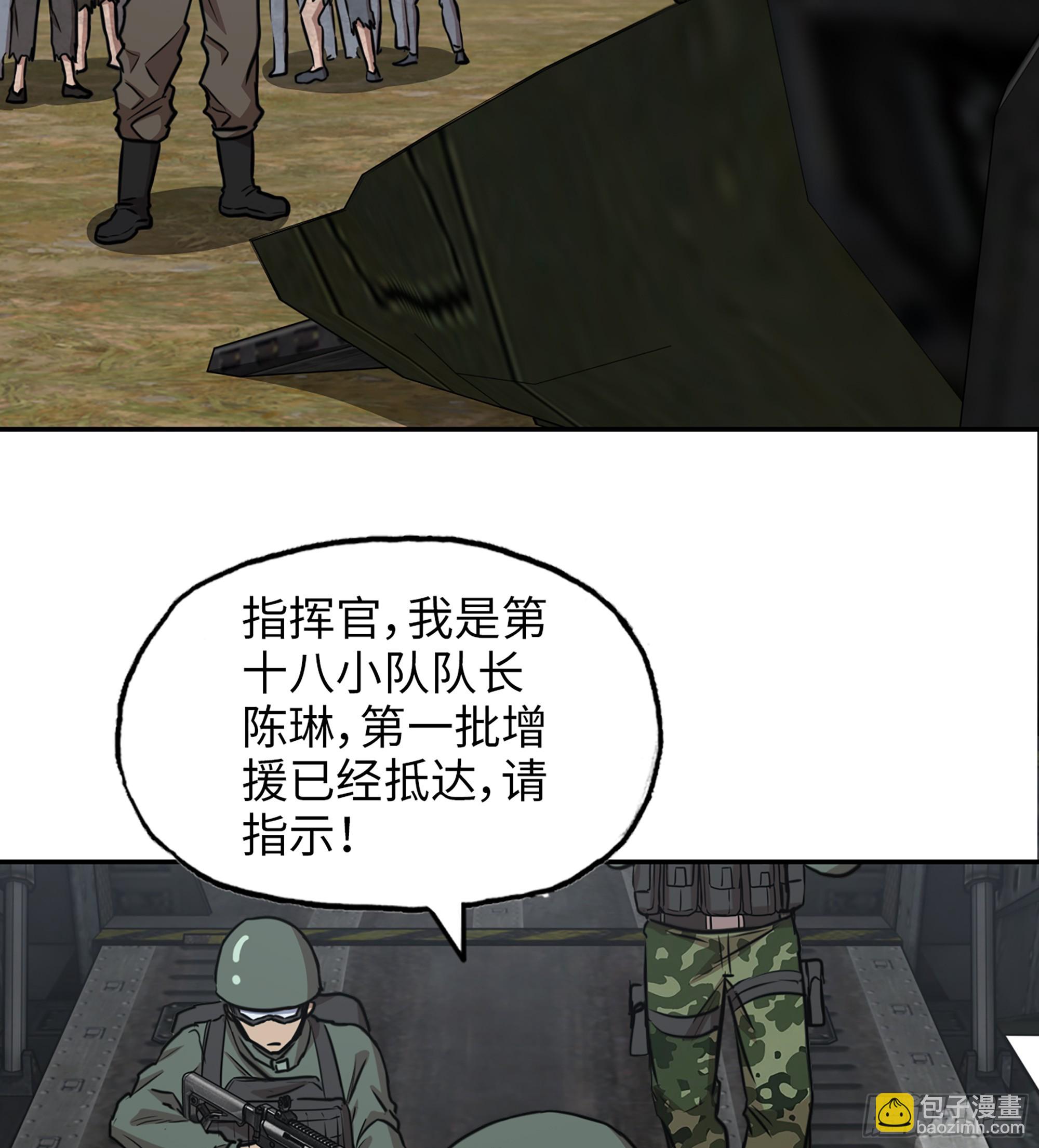 708 11- 选择(1/2)-第697话