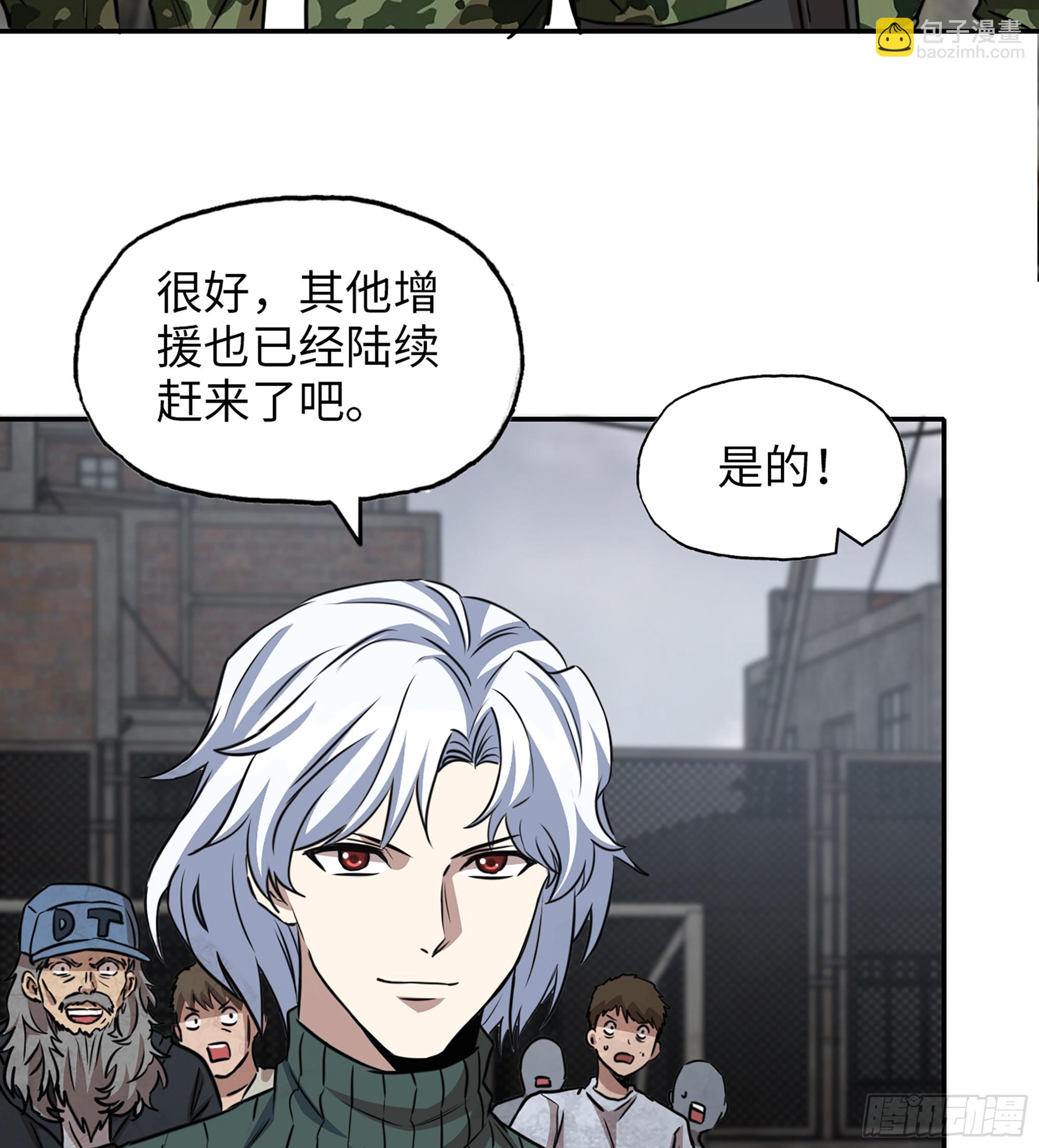708 11- 选择(1/2)-第697话