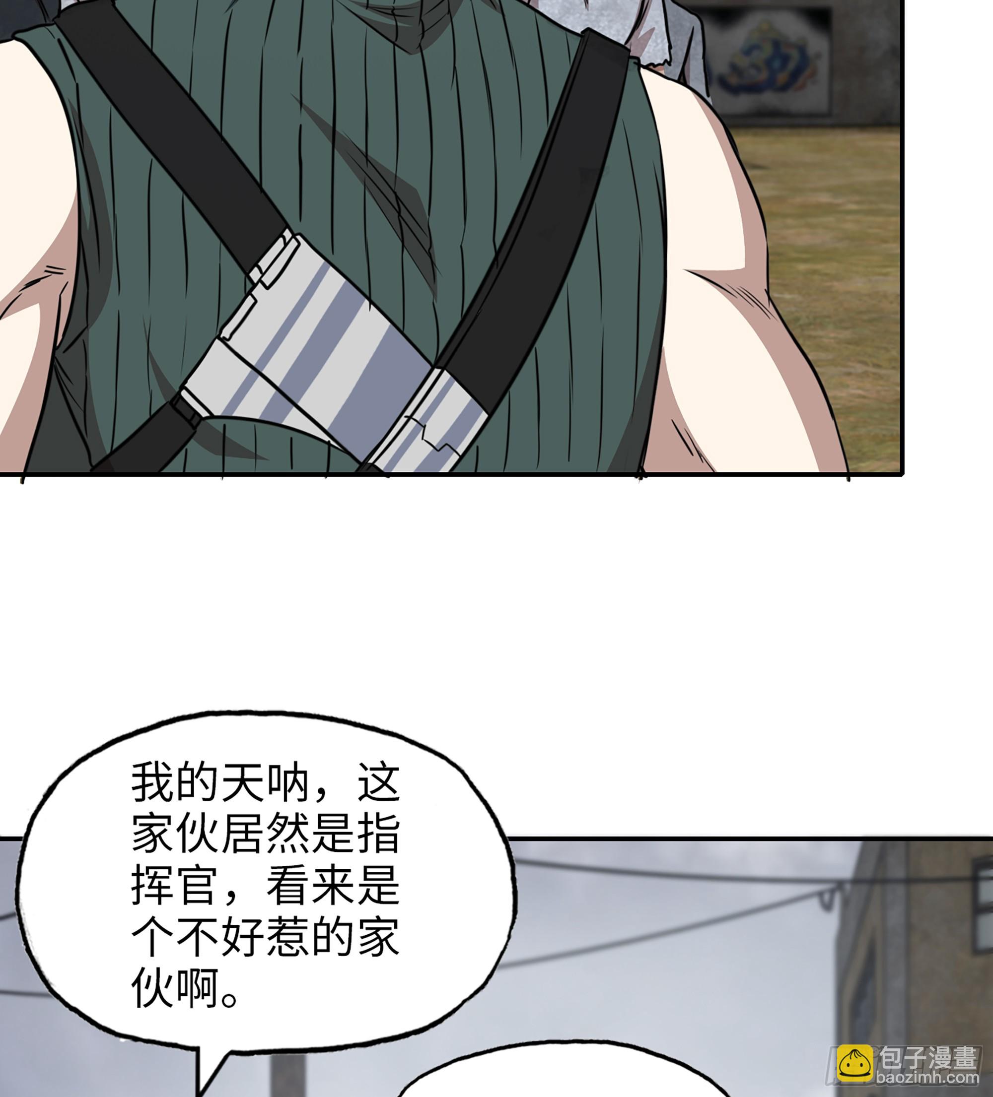708 11- 选择(1/2)-第697话