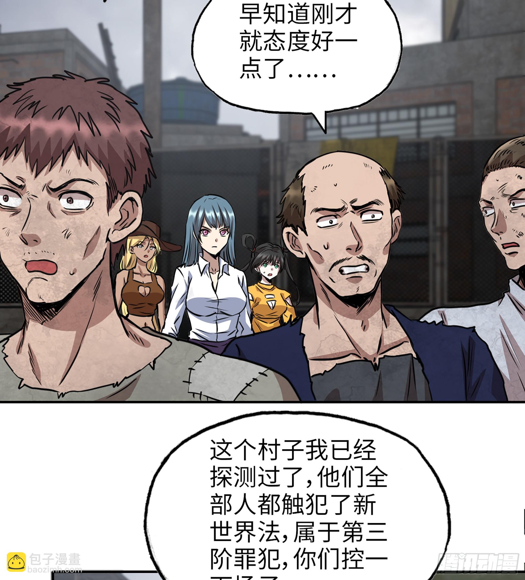 708 11- 选择(1/2)-第697话