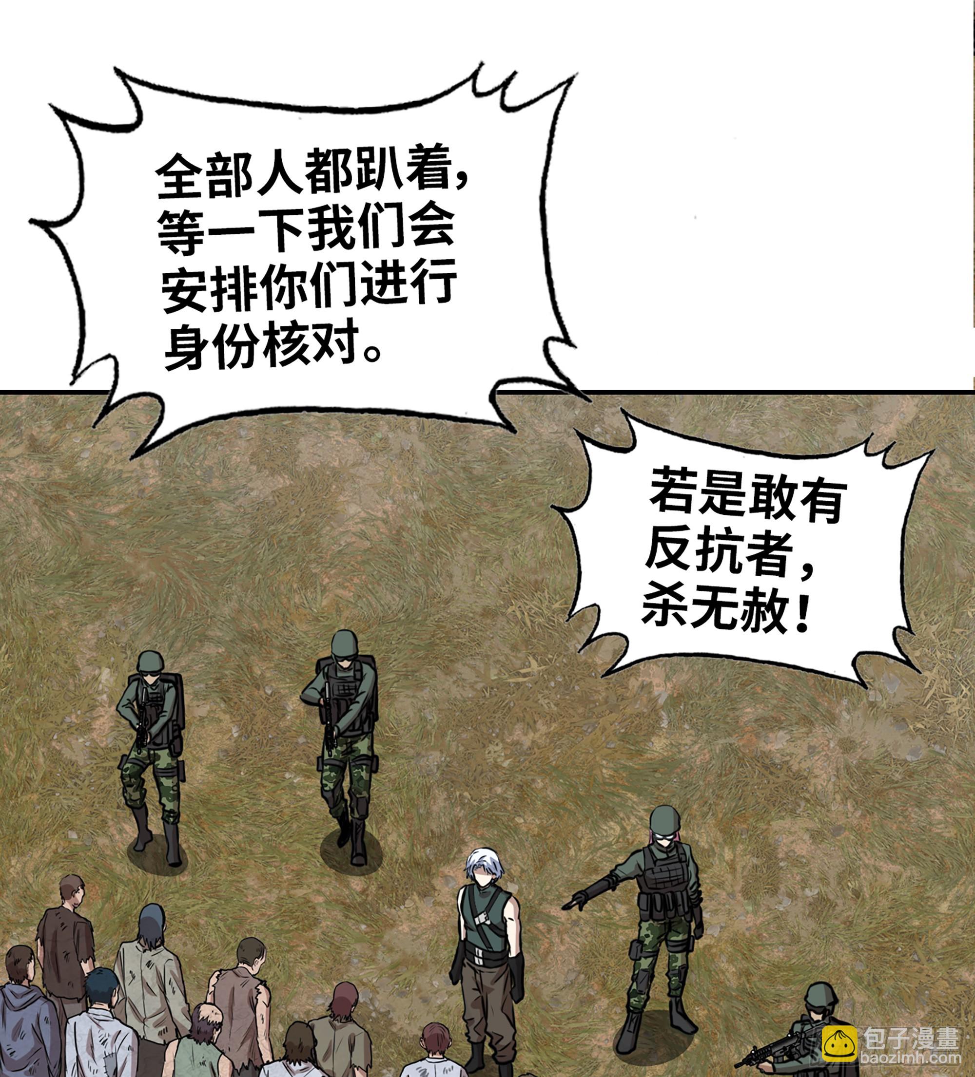 708 11- 选择(1/2)-第697话