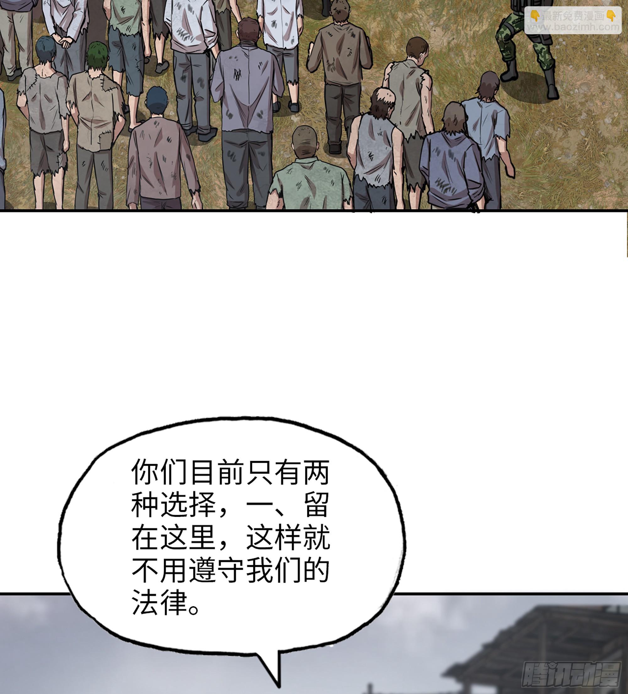 708 11- 选择(1/2)-第697话