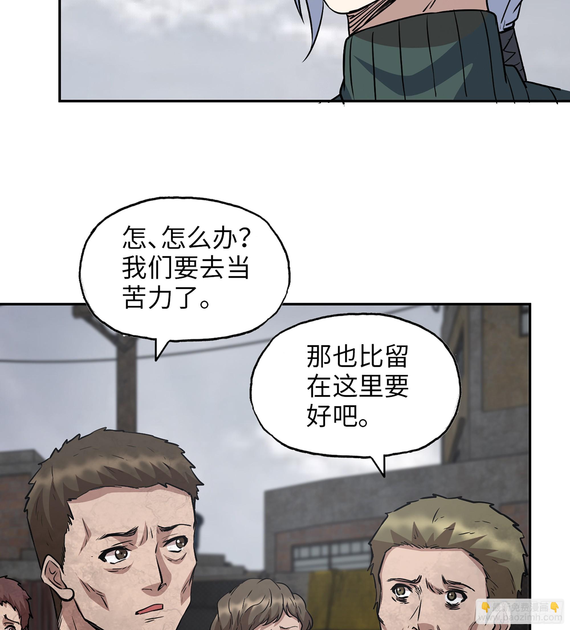 708 11- 选择(1/2)-第697话