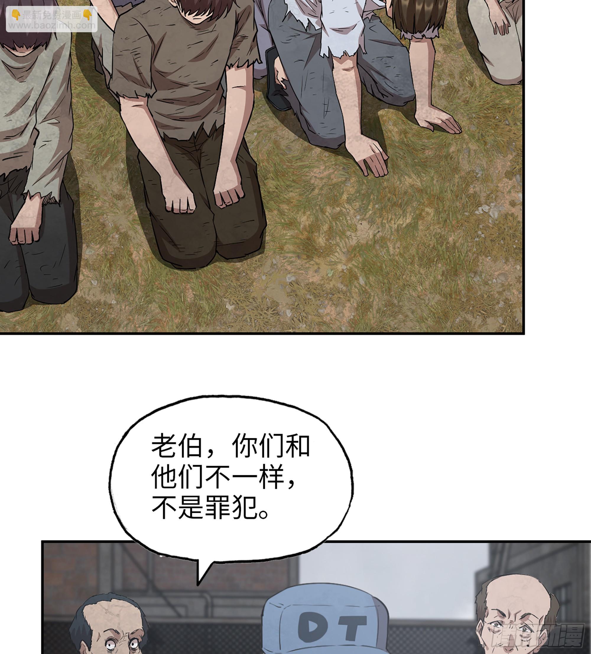 708 11- 选择(1/2)-第697话