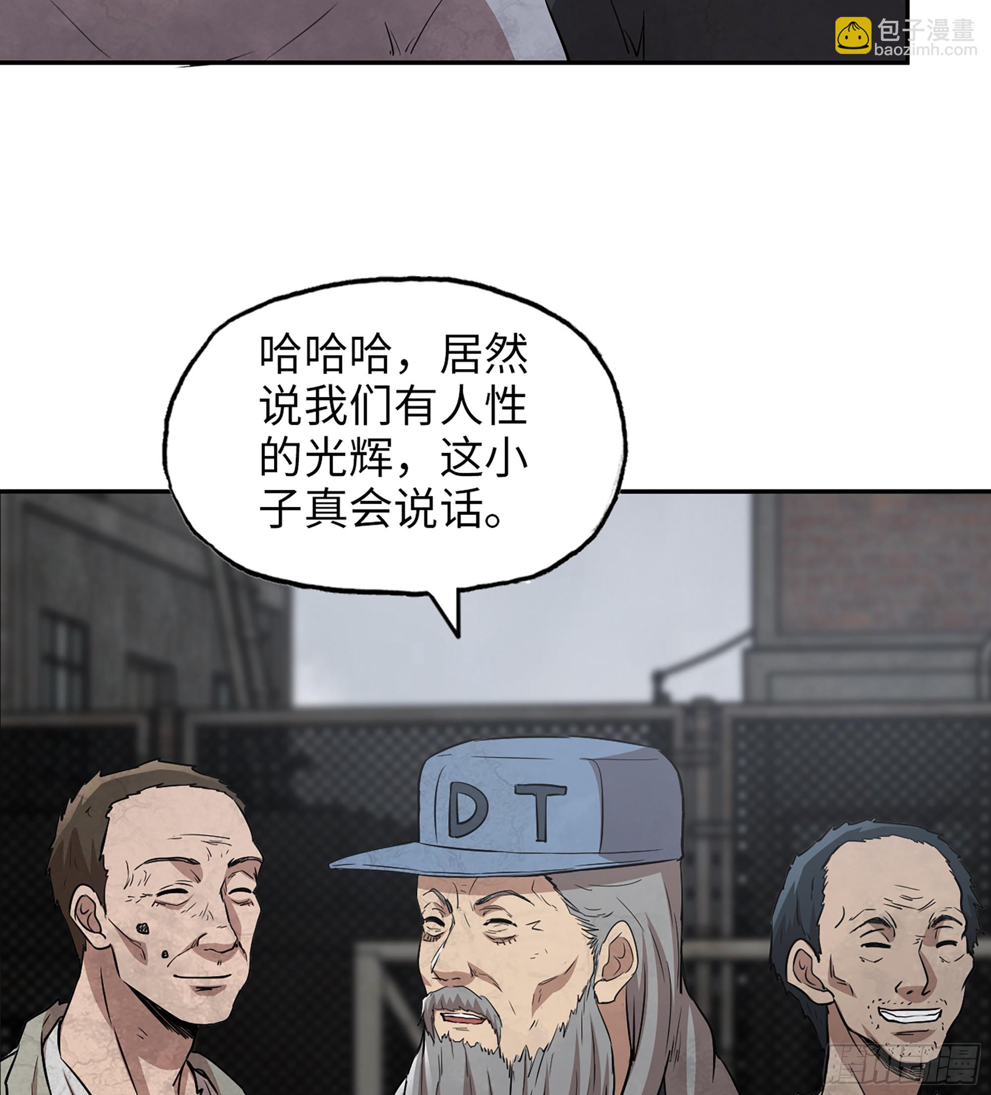 708 11- 选择(1/2)-第697话