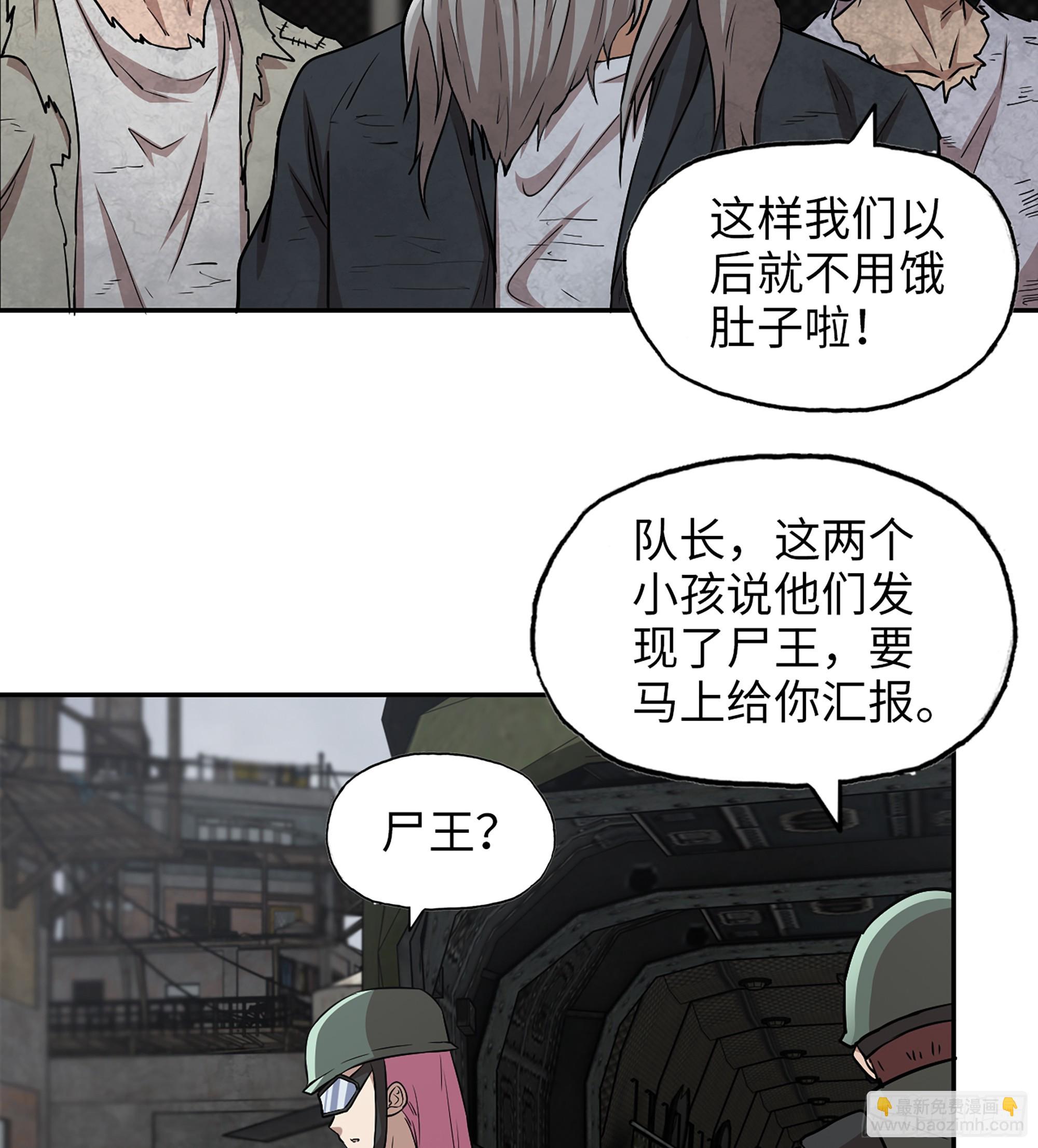 708 11- 选择(1/2)-第697话
