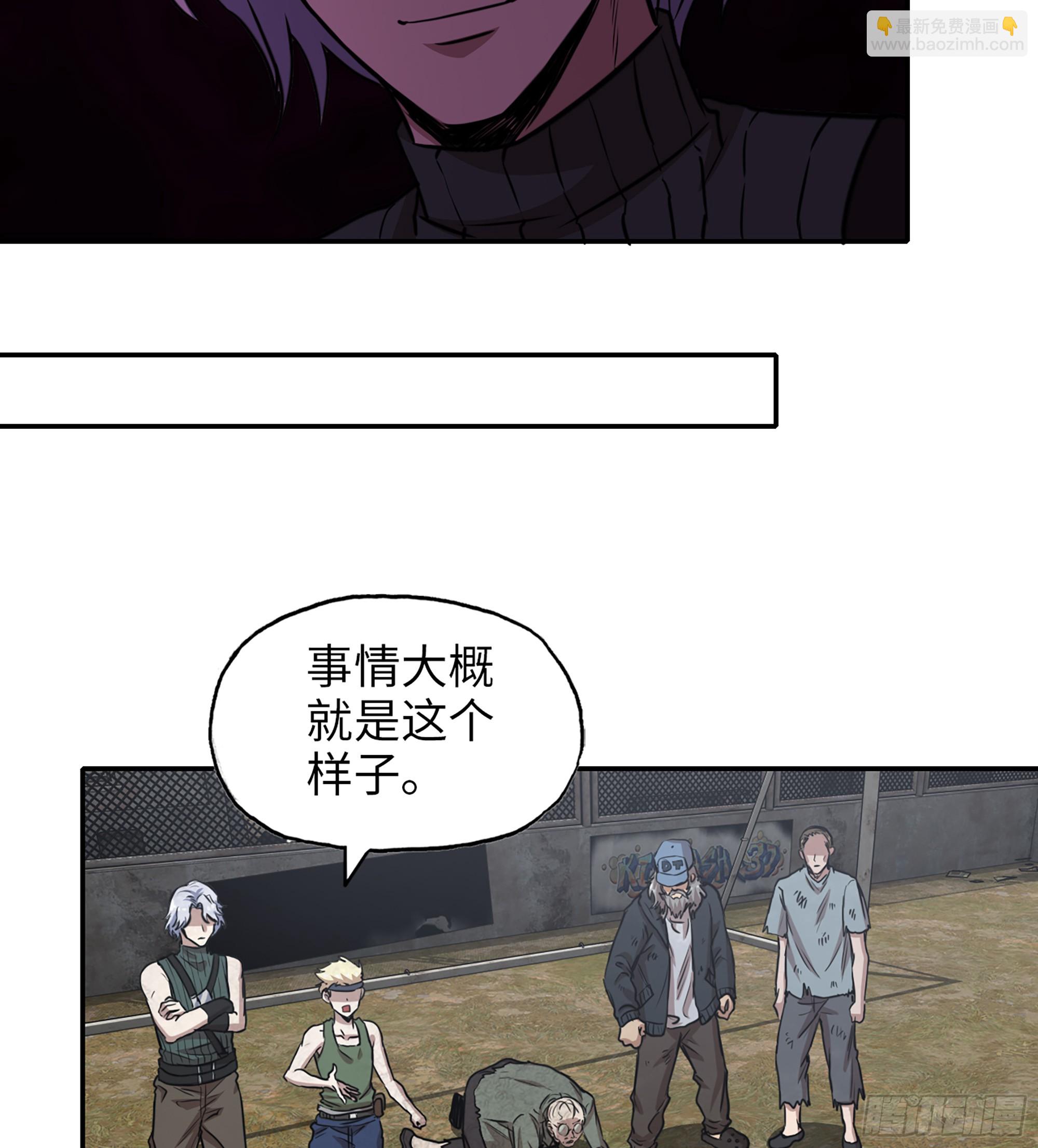 708 11- 选择(1/2)-第697话