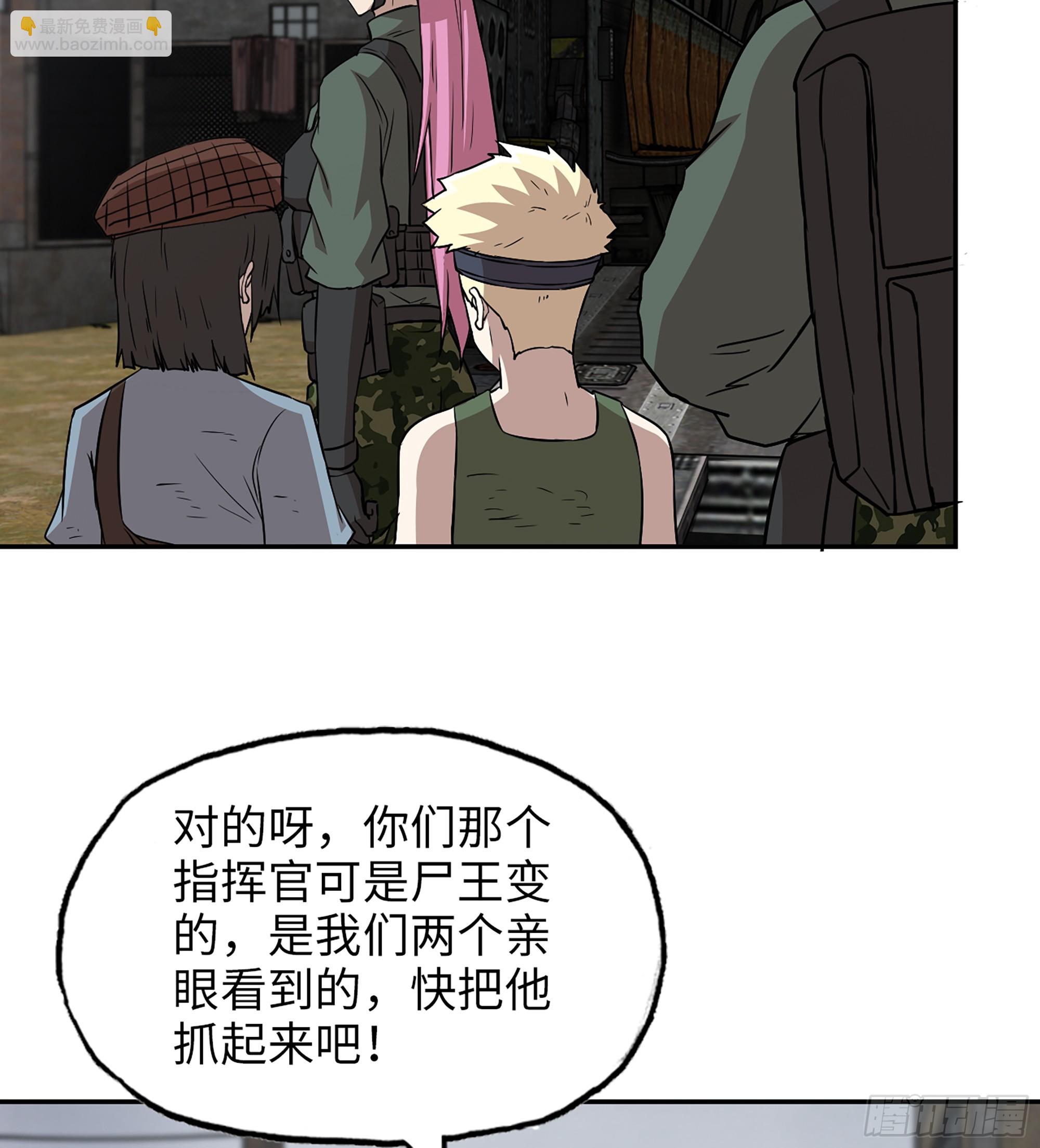 708 11- 选择(1/2)-第697话
